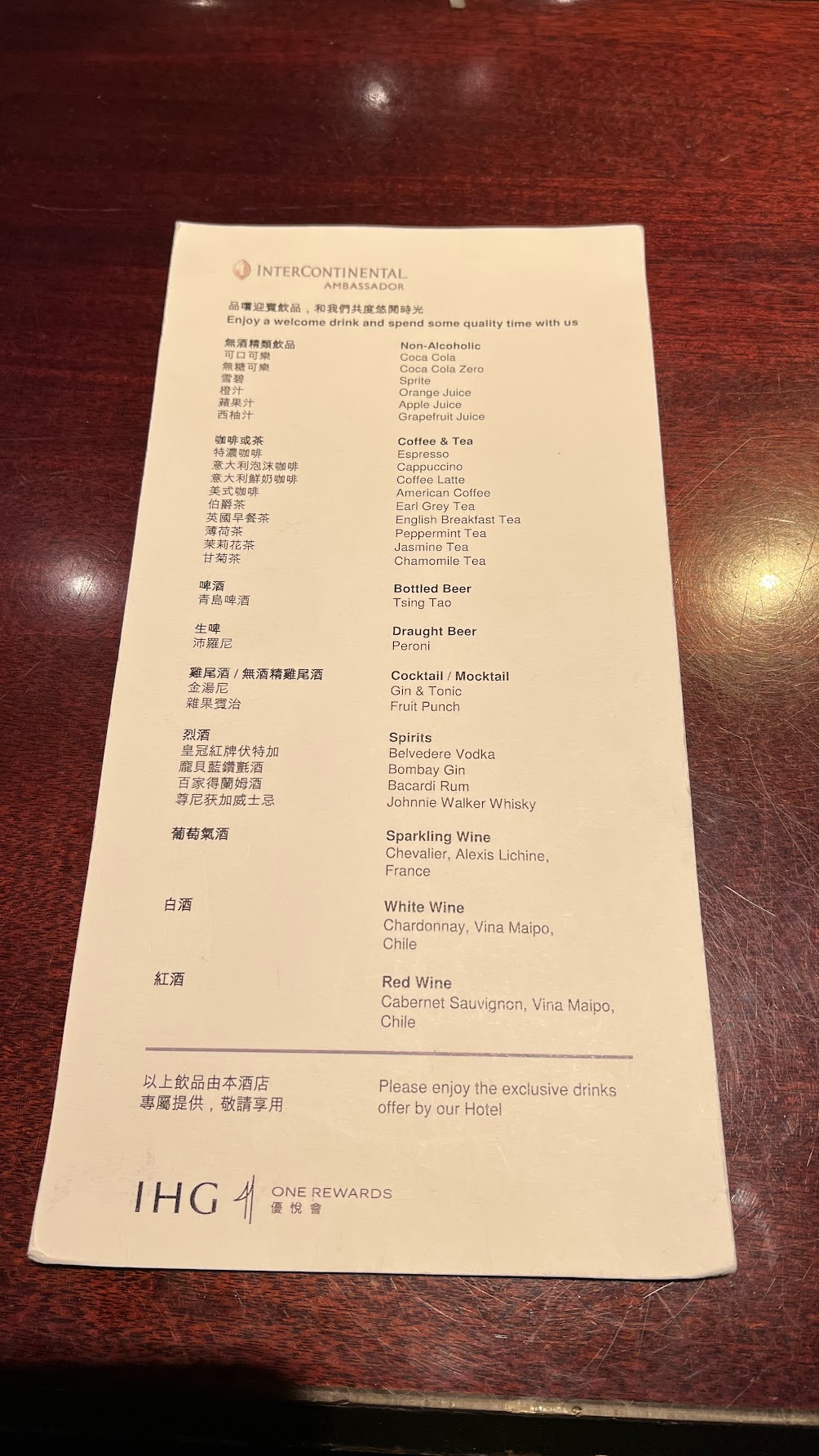 InterContinental Grand Stamford Hong Kong welcome drinks menu