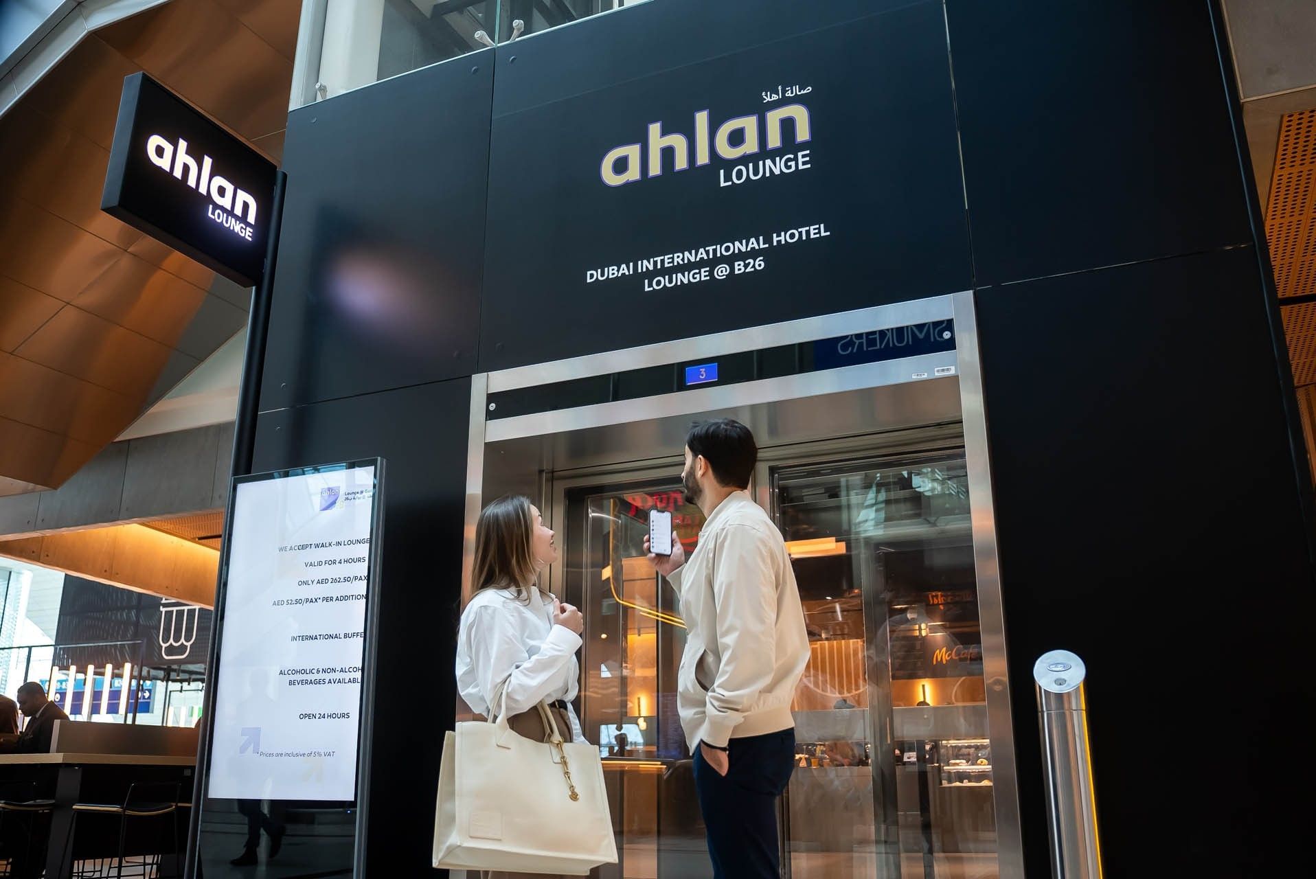 Ahlan Lounge entrance near gate B26 (source: Dubai International Hotel)