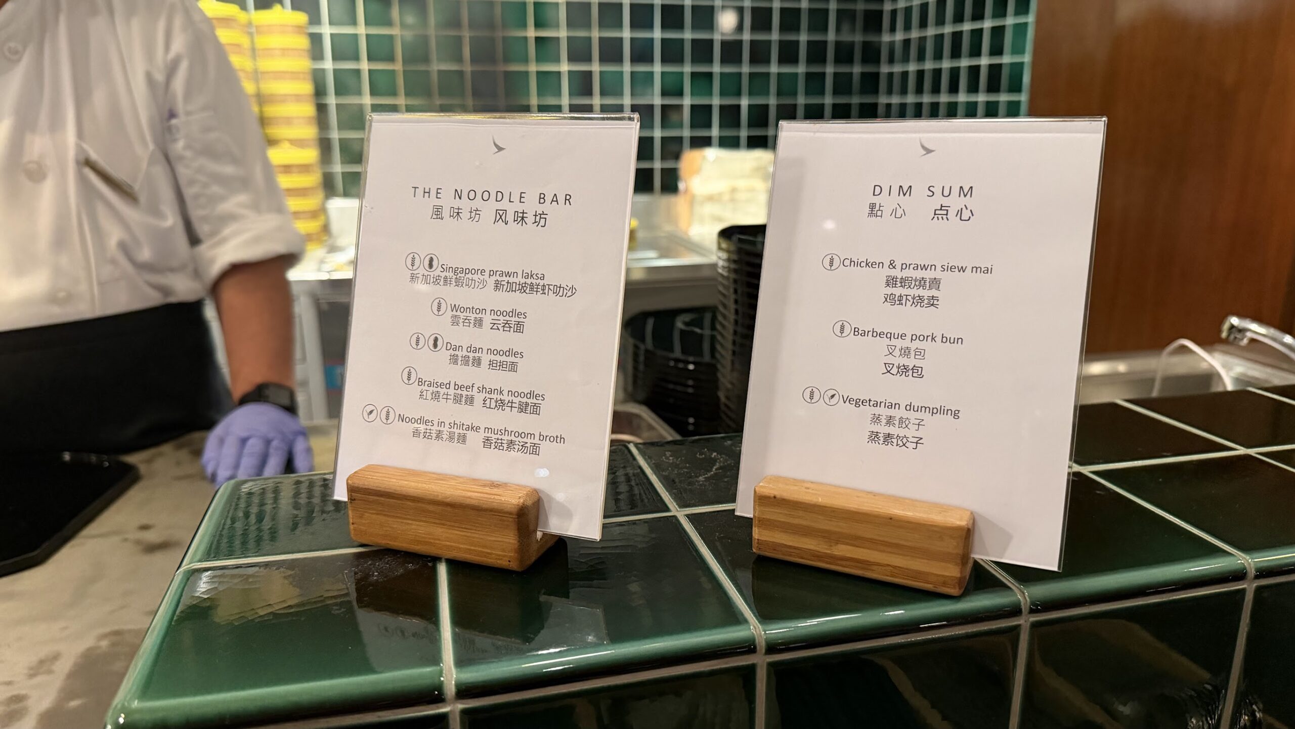 Cathay Pacific Lounge Singapore's Noodle Bar menu