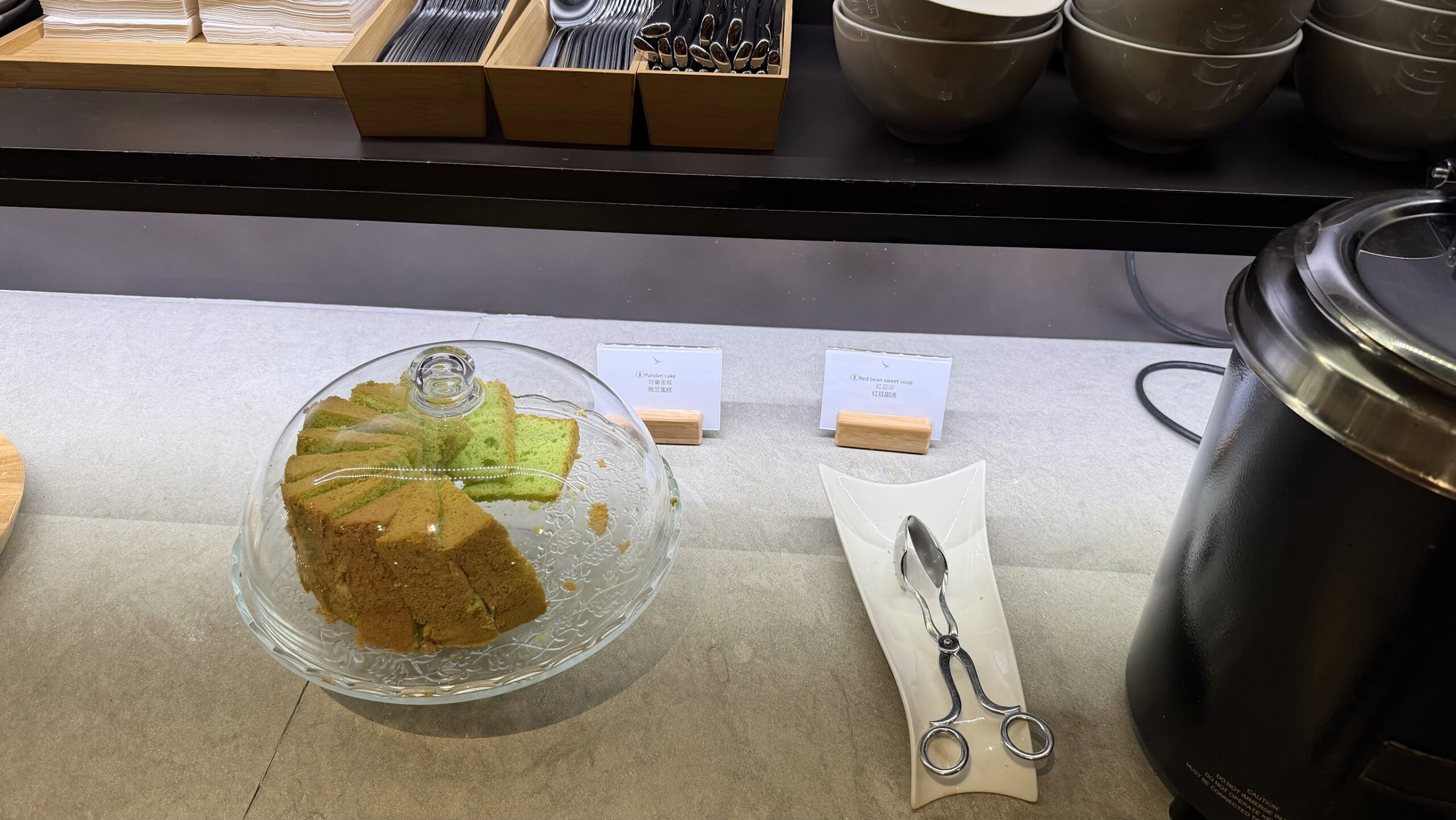 Cathay Pacific Lounge Singapore pandan chiffon cake