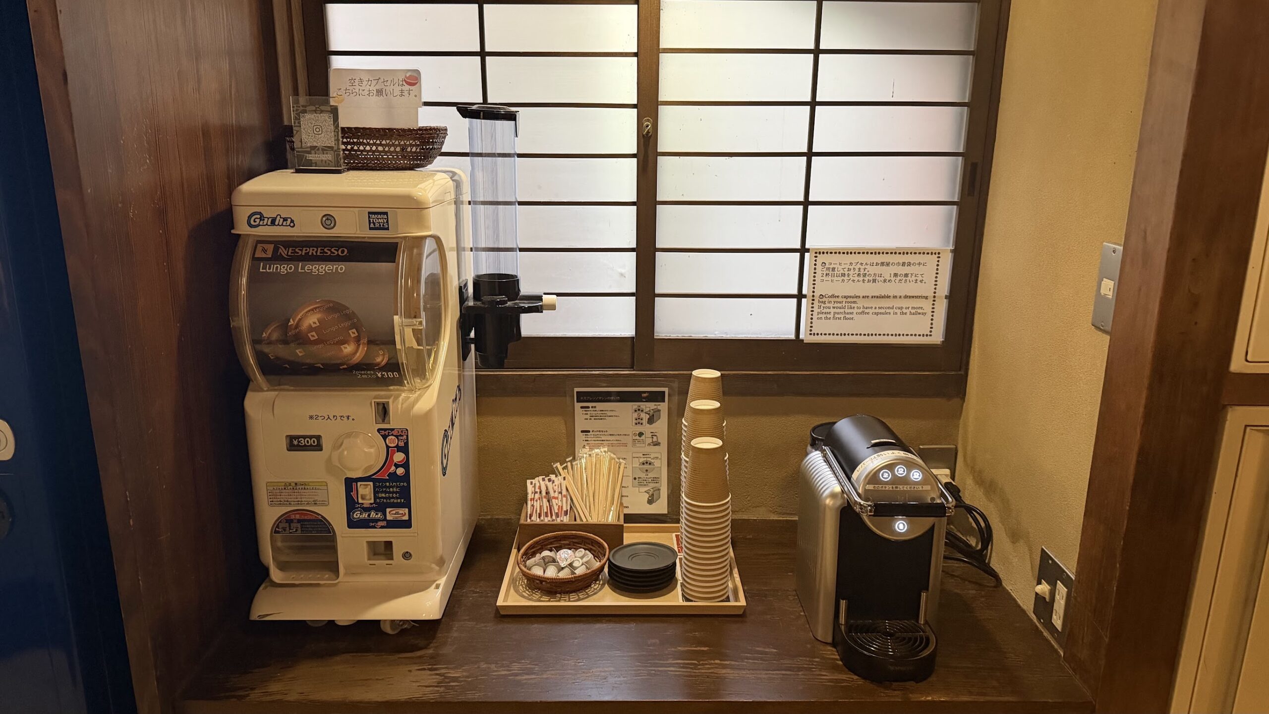 Hotel Hanakoyado coffee machine