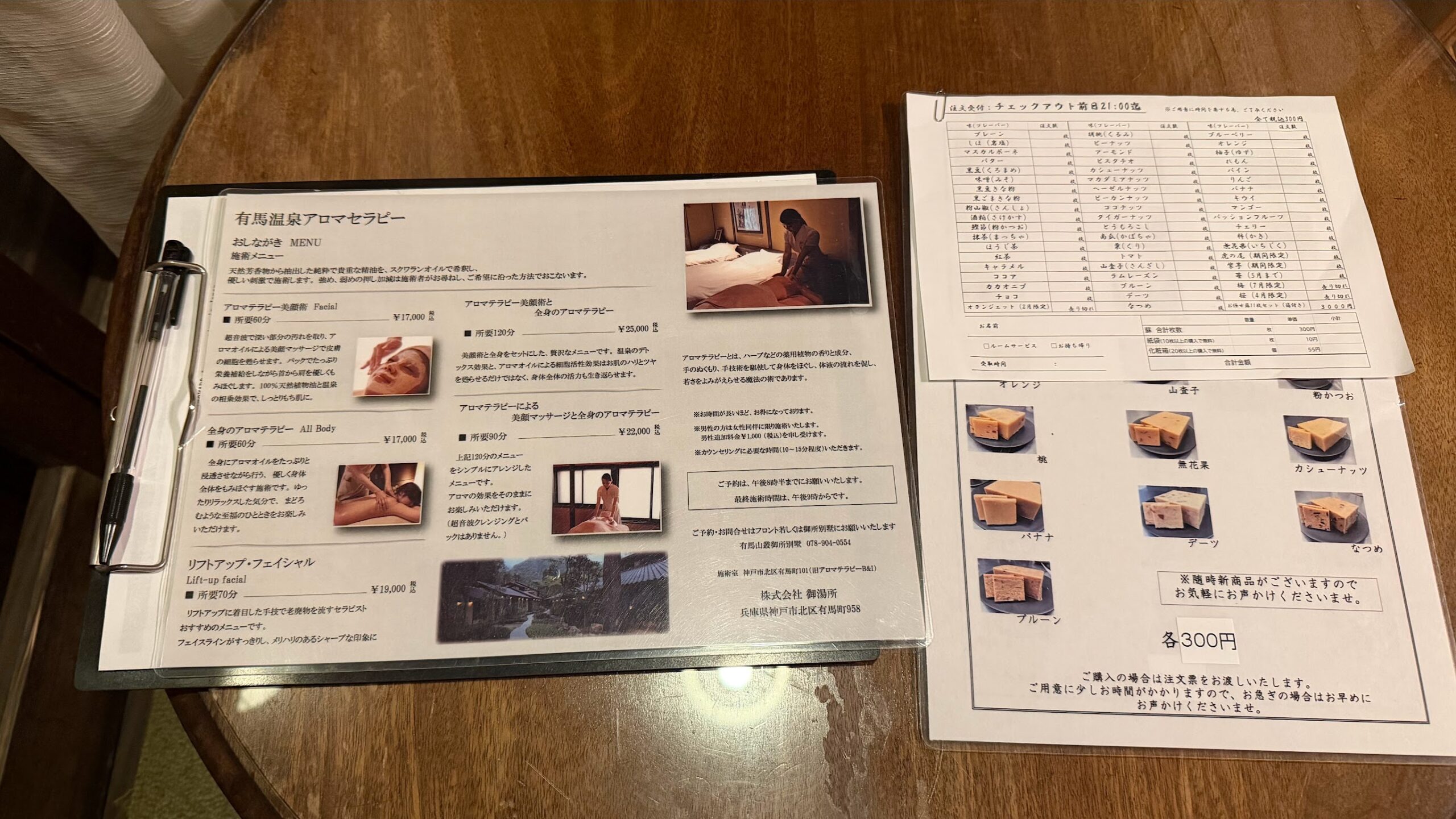 Hotel Hanakoyado cake order menu