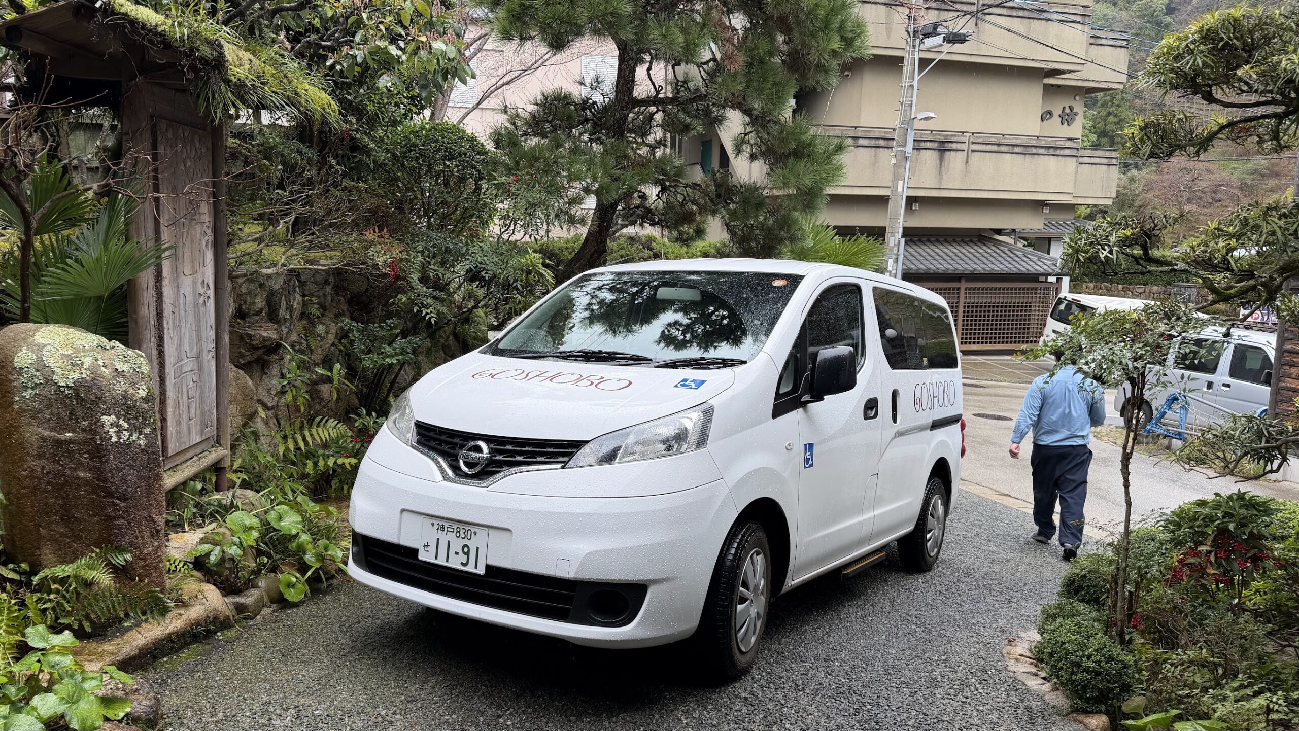 Hotel Hanakoyado chauffeur service