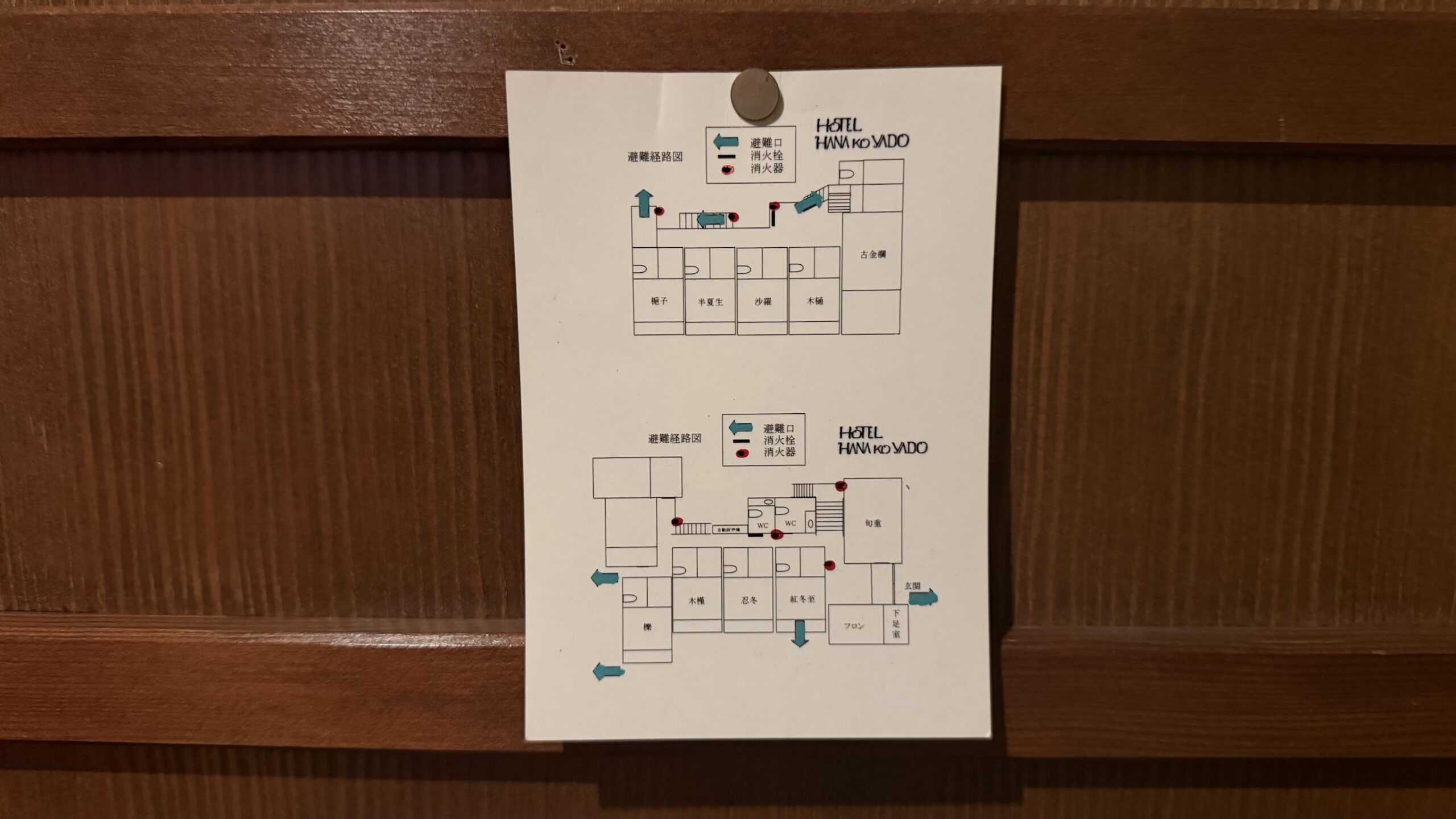 Hotel Hanakoyado floor plan