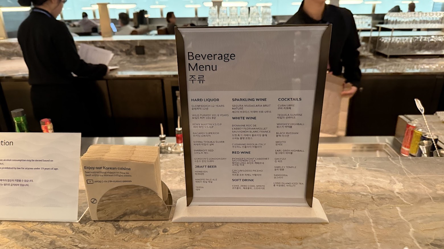 Korean Air Prestige Lounge East (Left) bar menu