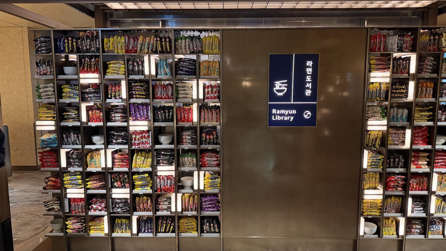 Korean Air Prestige Lounge East (Left) Ramyeon Library