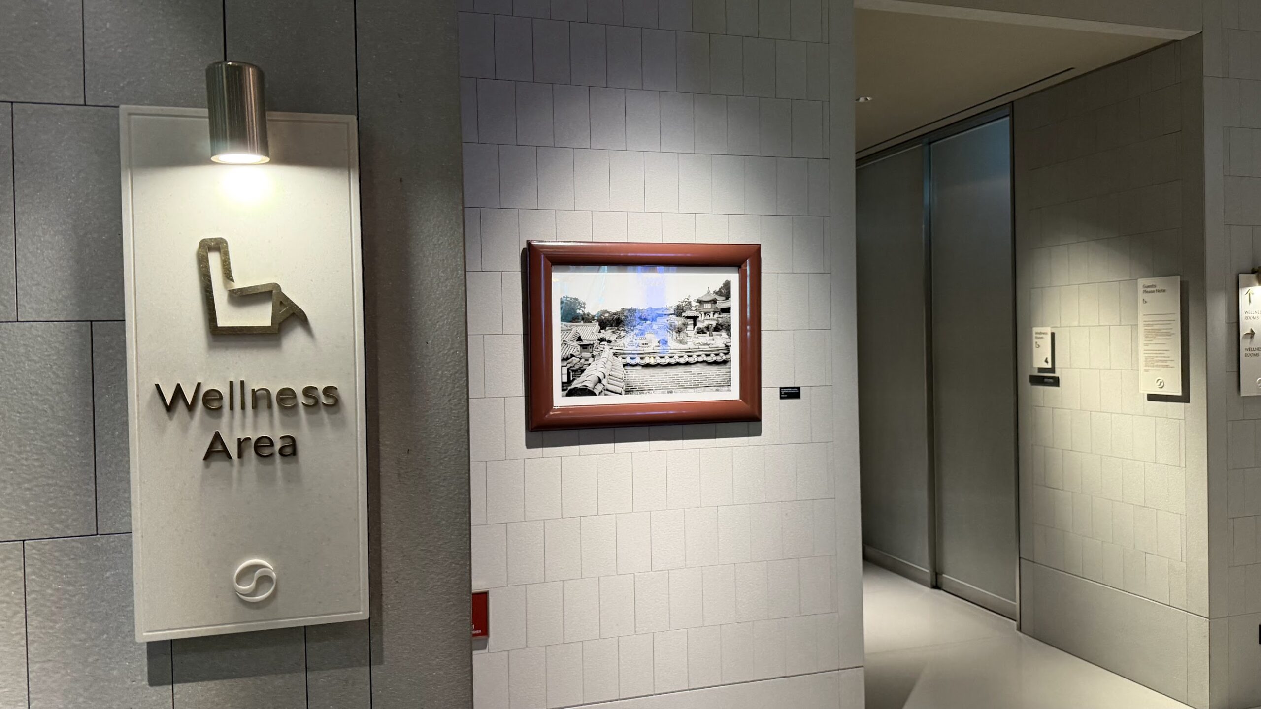 Korean Air Prestige Lounge East (Right) Wellness Area with nap rooms