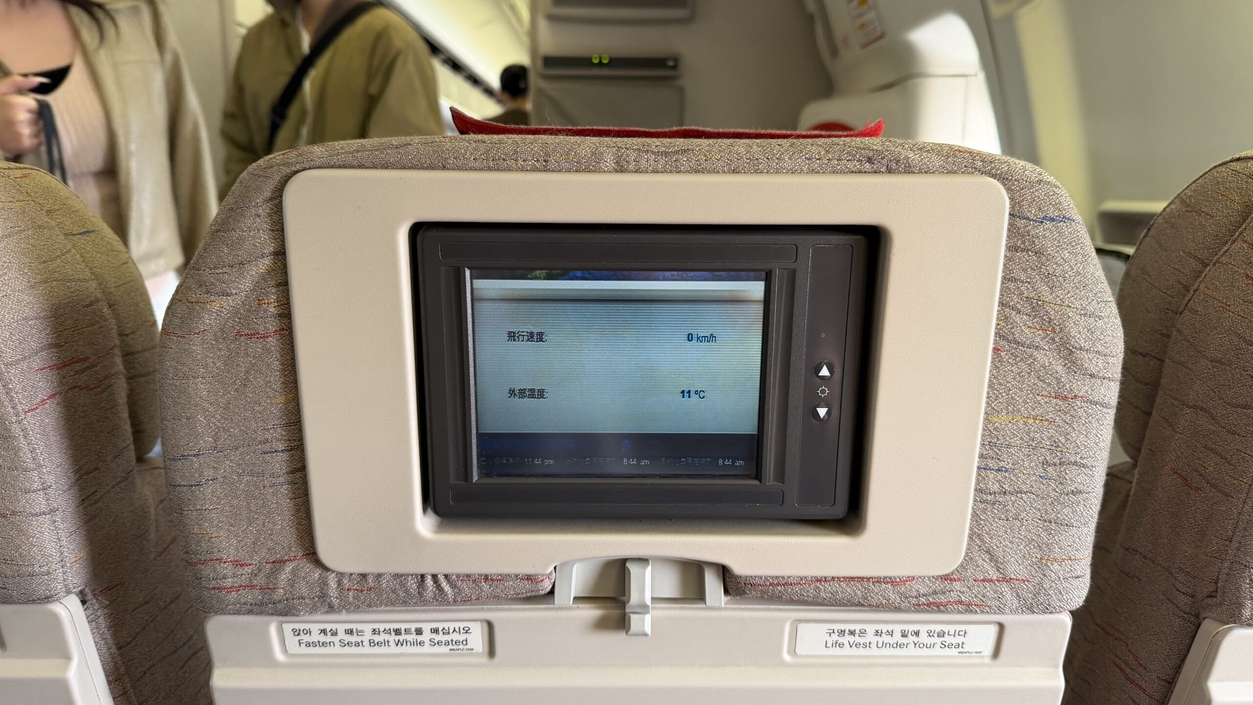 Asiana Airlines OZ122 economy seats