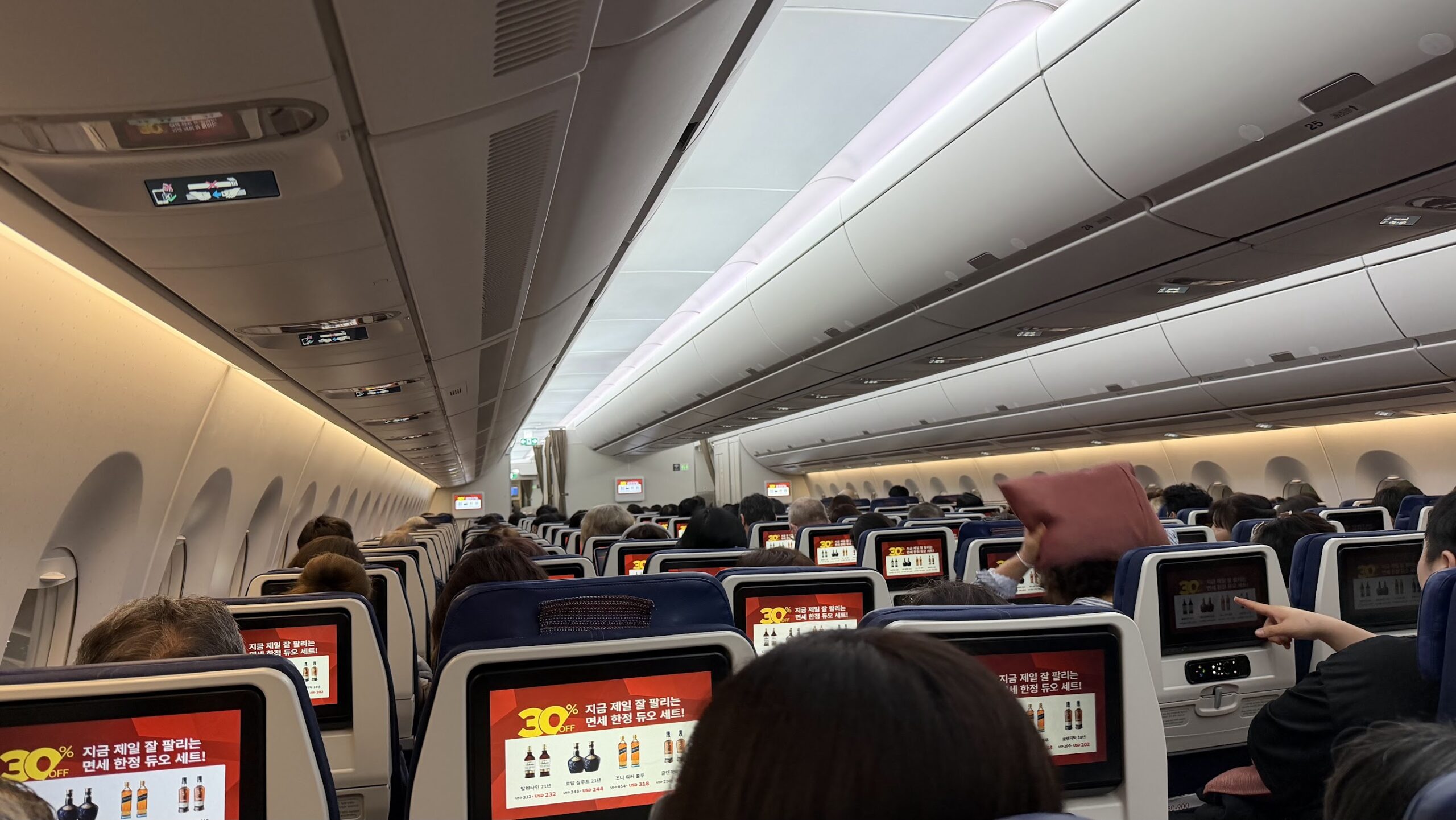 Asiana Airlines OZ752 economy class seats