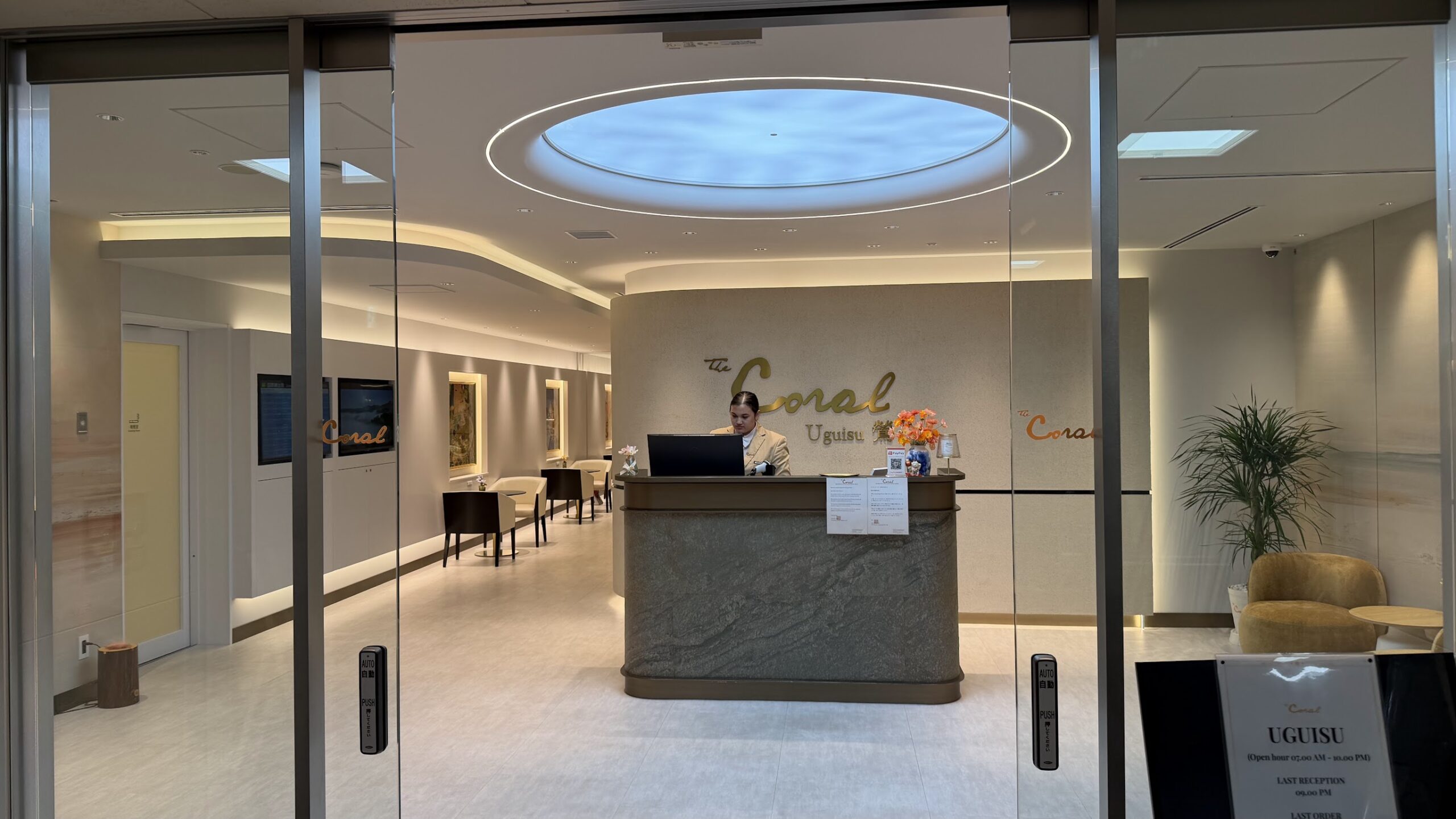 The Coral Finest Business Class Lounge Nagoya entrance