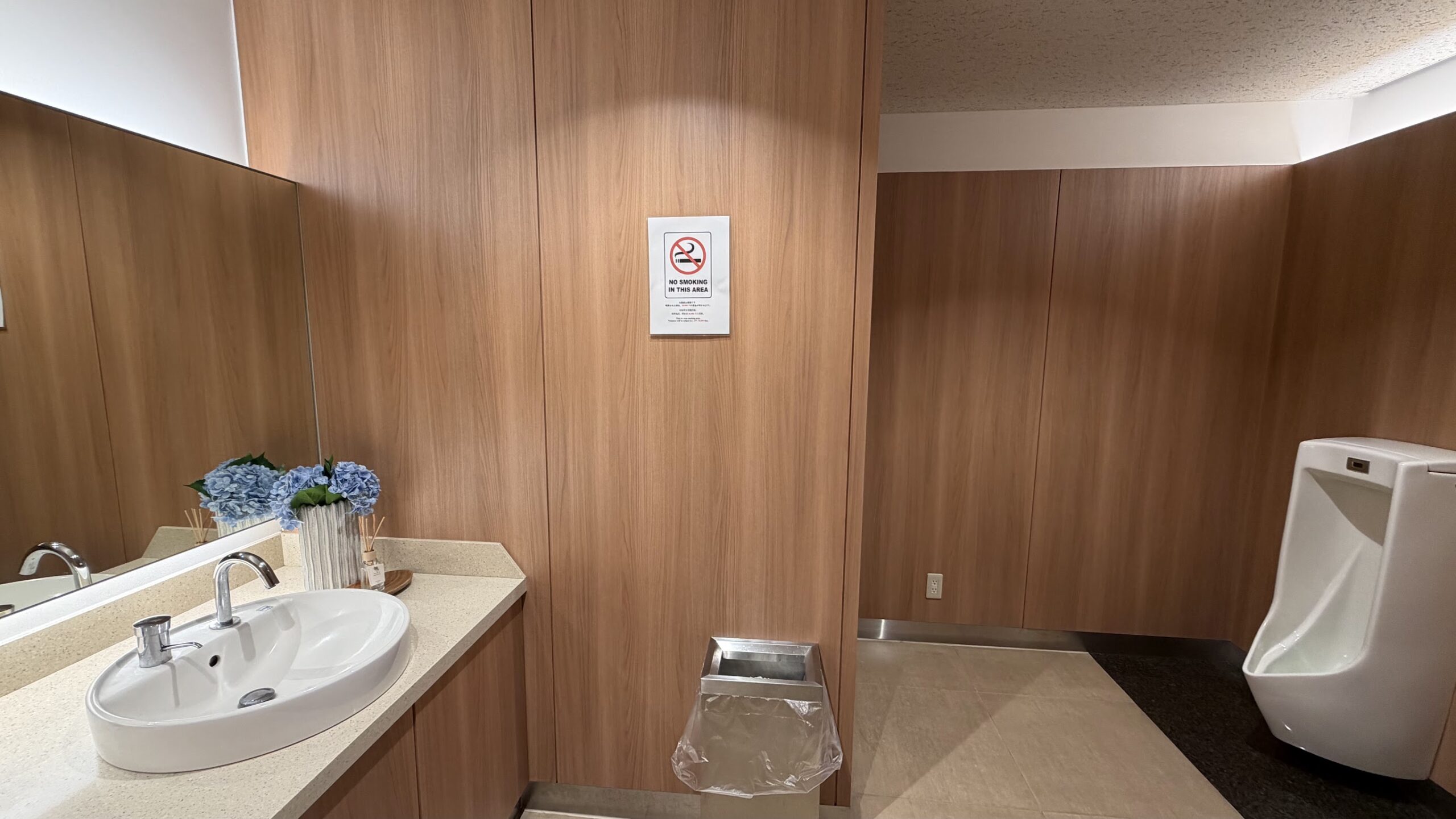 The Coral Finest Business Class Lounge Nagoya restroom