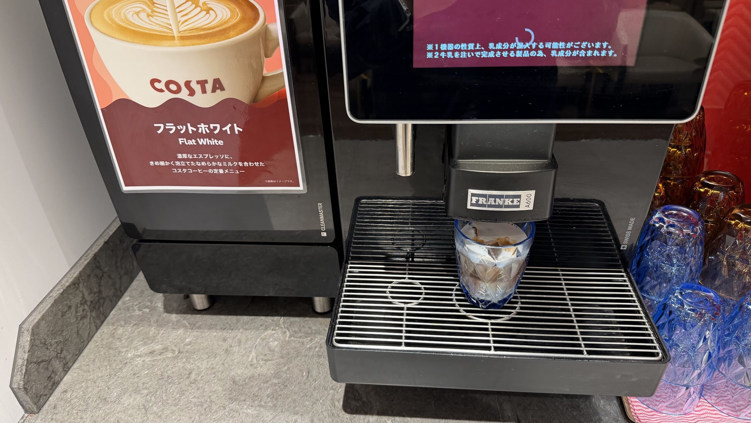 The Coral Finest Business Class Lounge Nagoya Costa Coffee machine