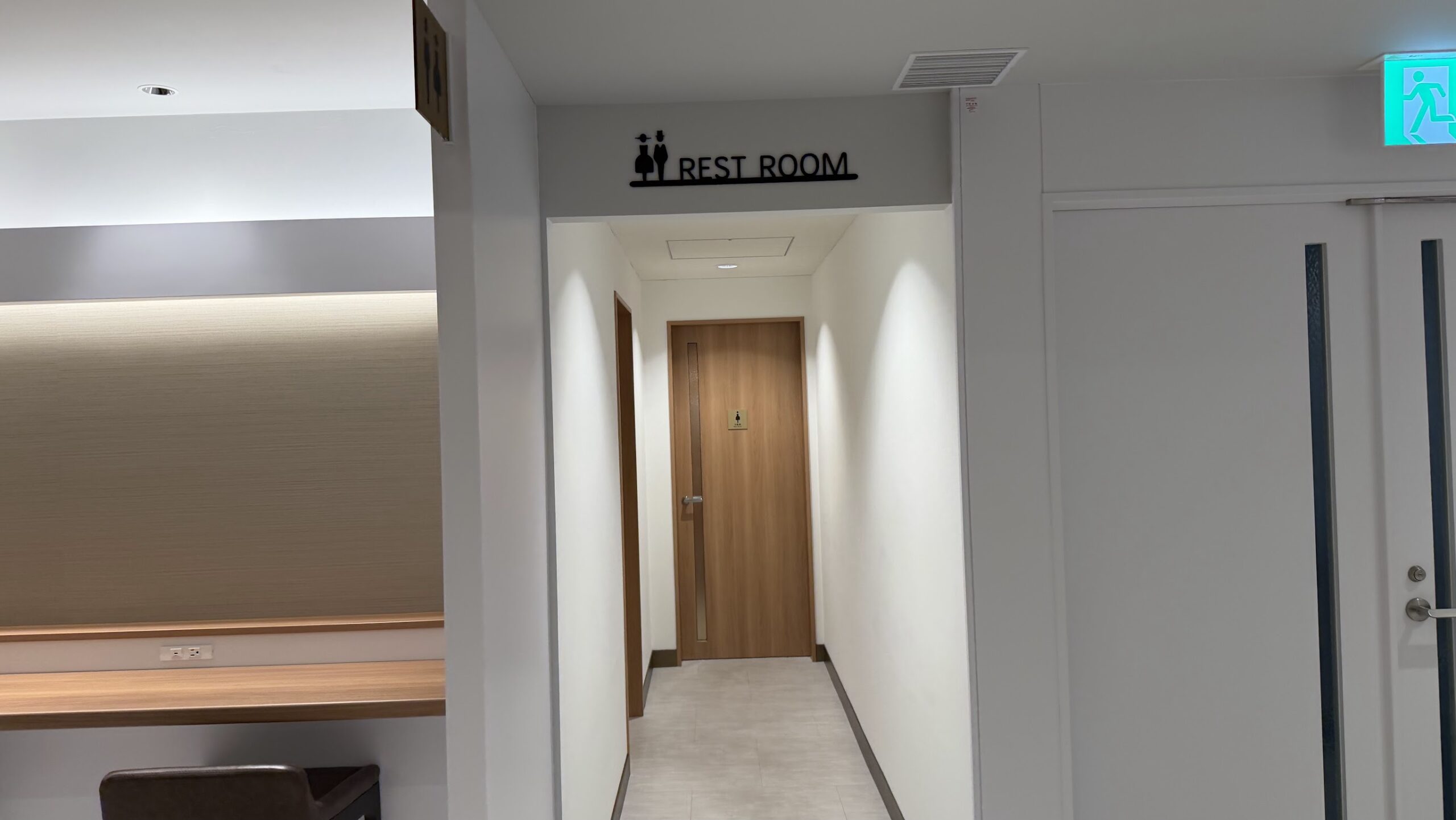 The Coral Finest Business Class Lounge Nagoya restroom