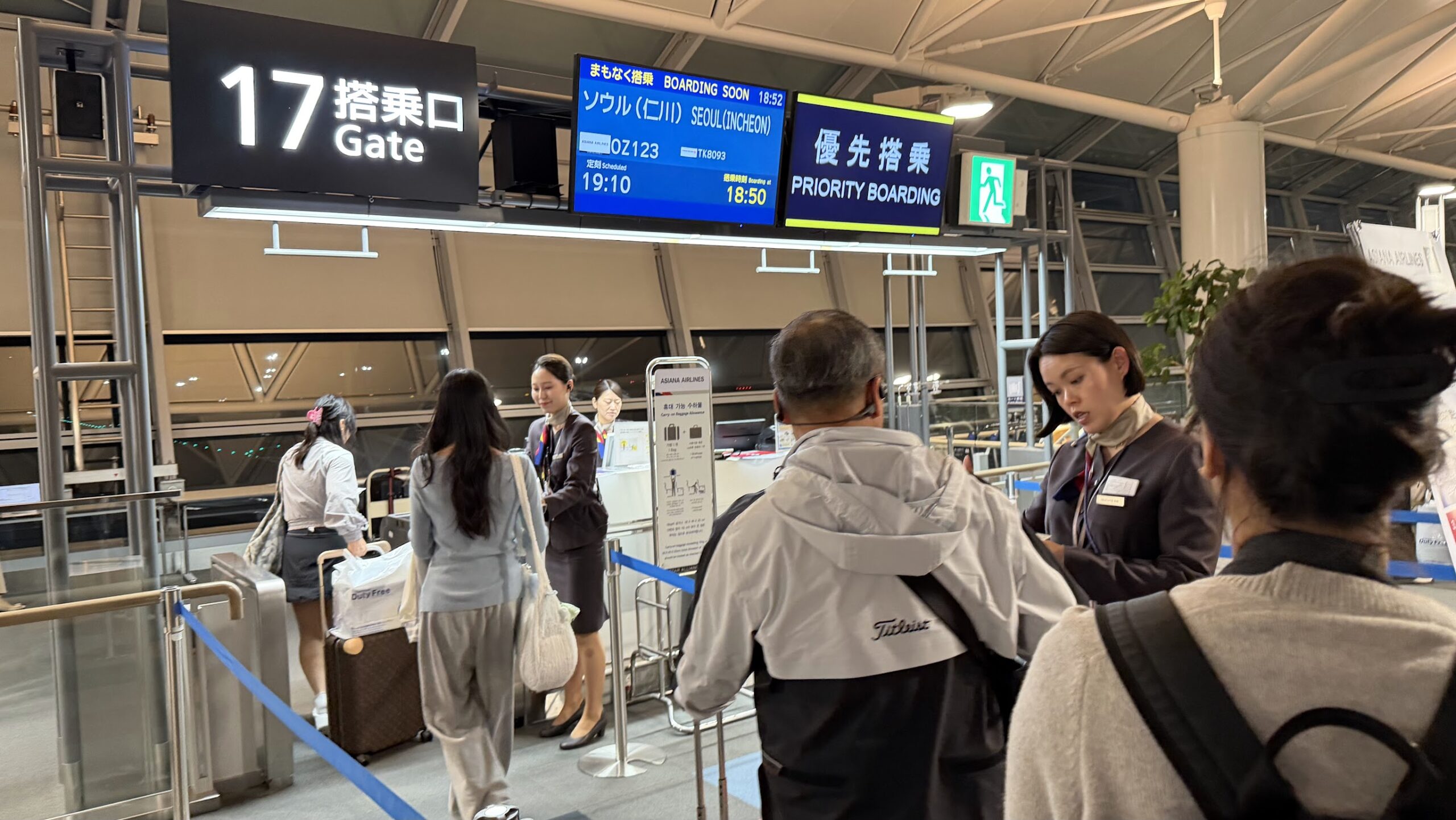 Asiana Airlines OZ123 boarding