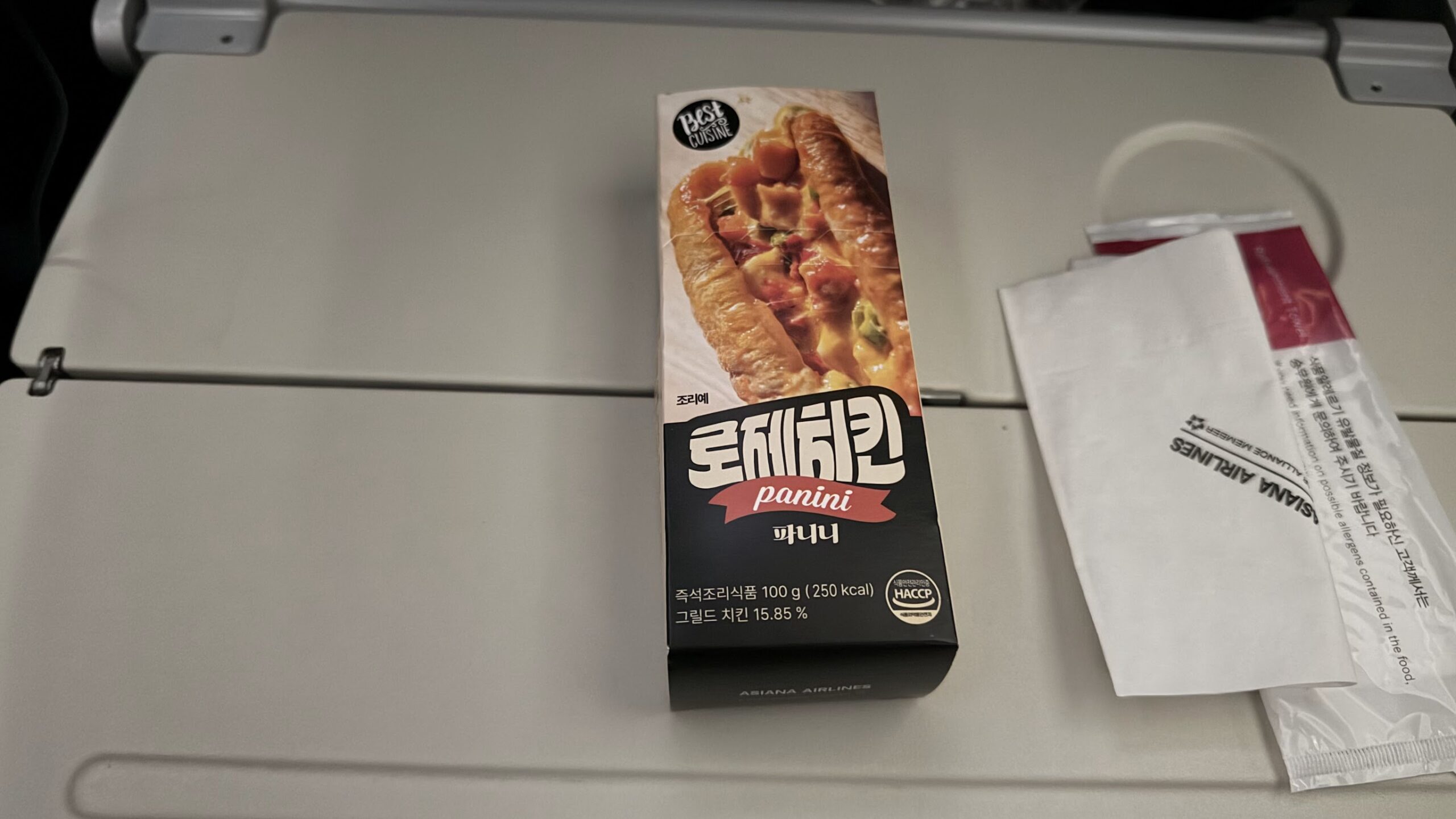 Asiana Airlines OZ752 economy snack
