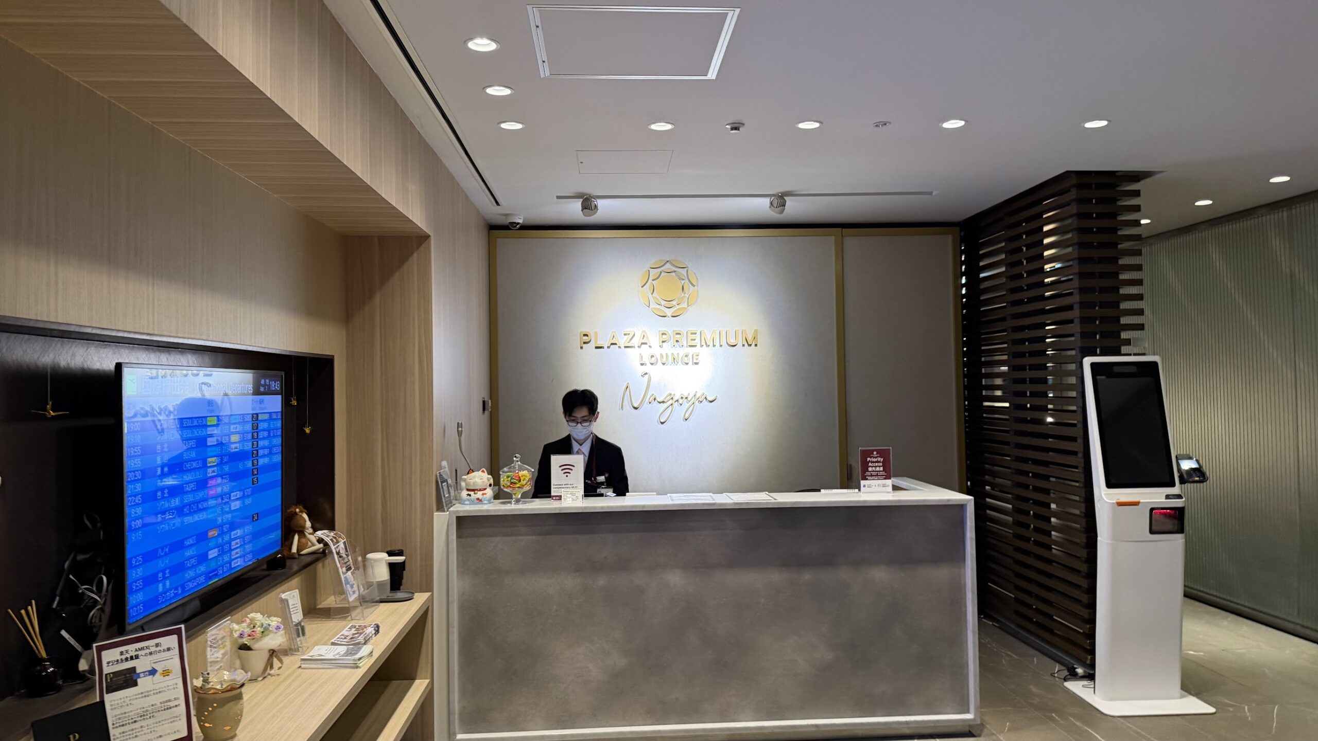 Plaza Premium Lounge Nagoya entrance