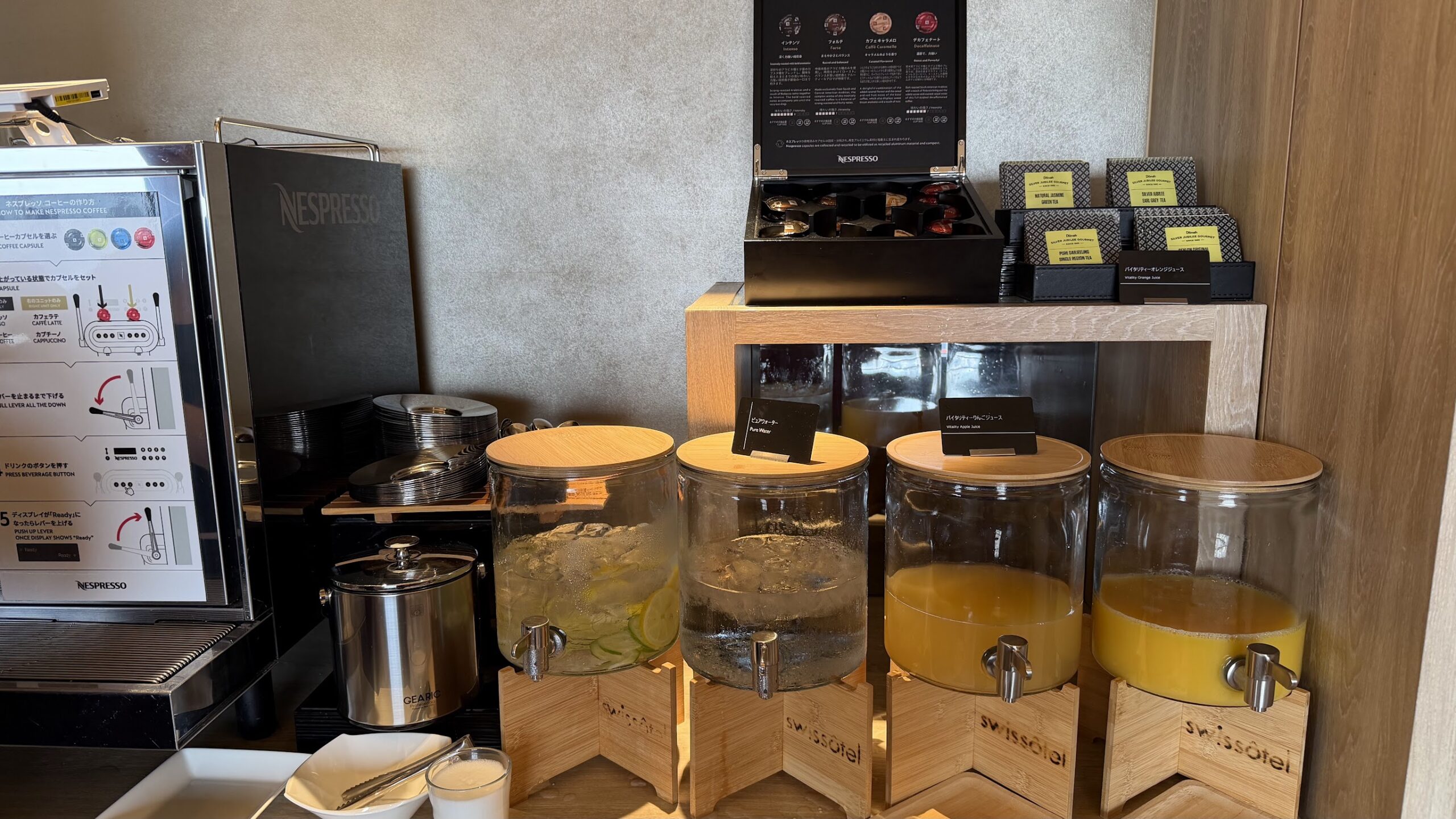 Swissotel Nankai Osaka Executive Lounge drinks selection