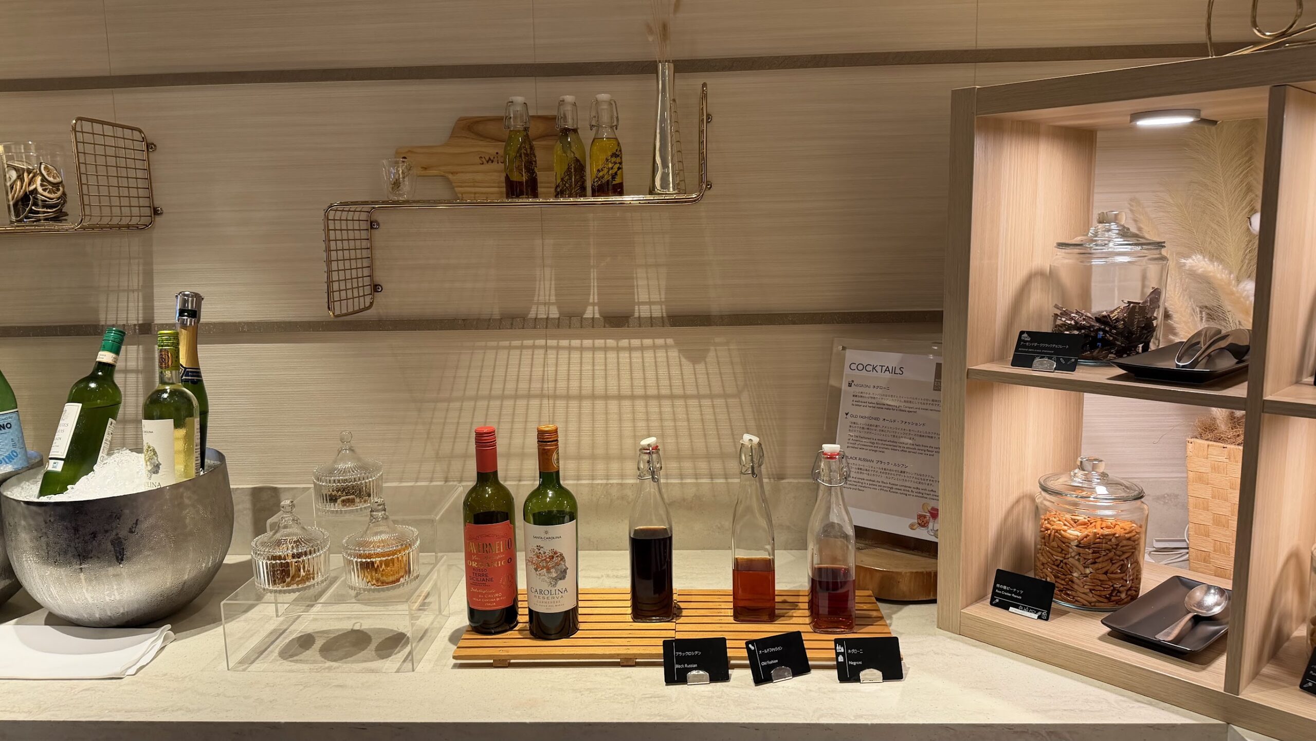 Swissotel Nankai Osaka Executive Lounge evening cocktails selection