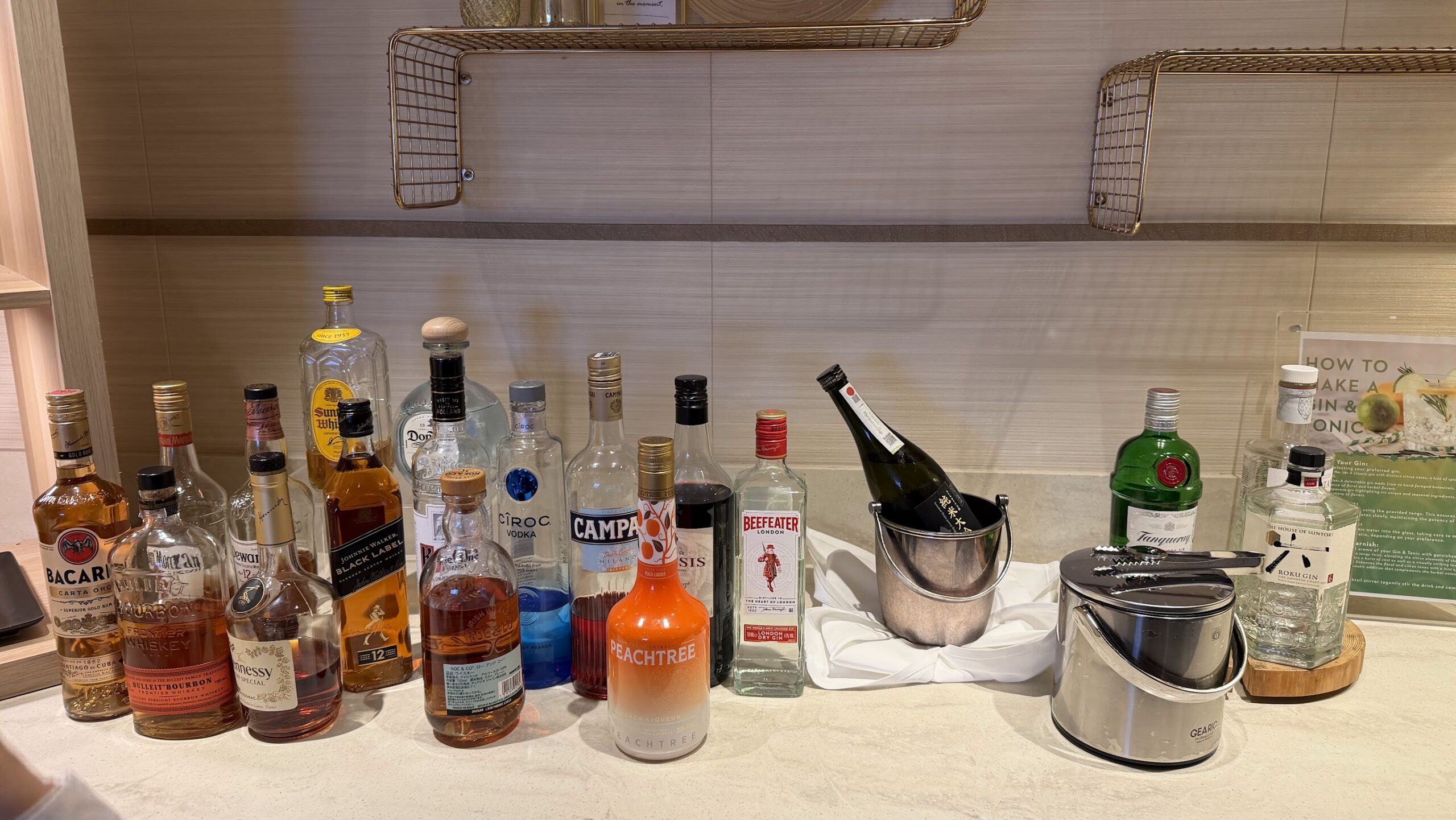 Swissotel Nankai Osaka Executive Lounge evening cocktails selection