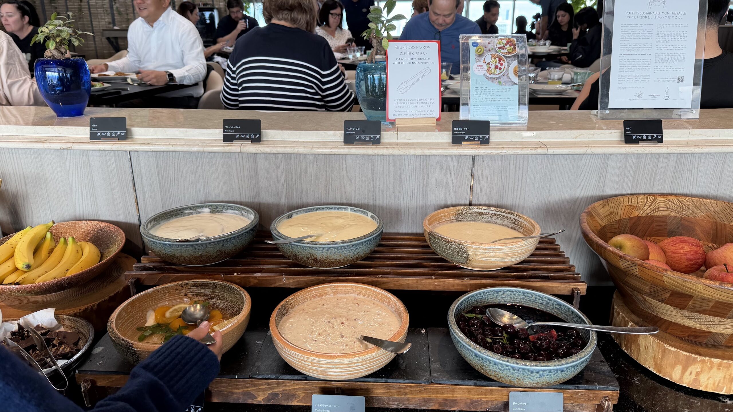 Swissotel Nankai Osaka Table36 breakfast yoghurt selection