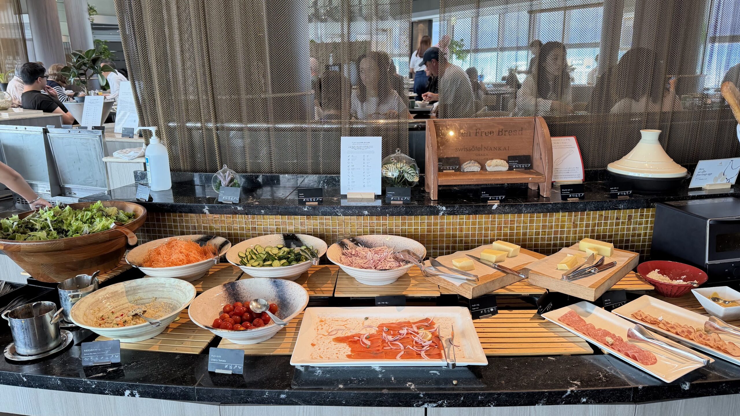 swissotel osaka 45
