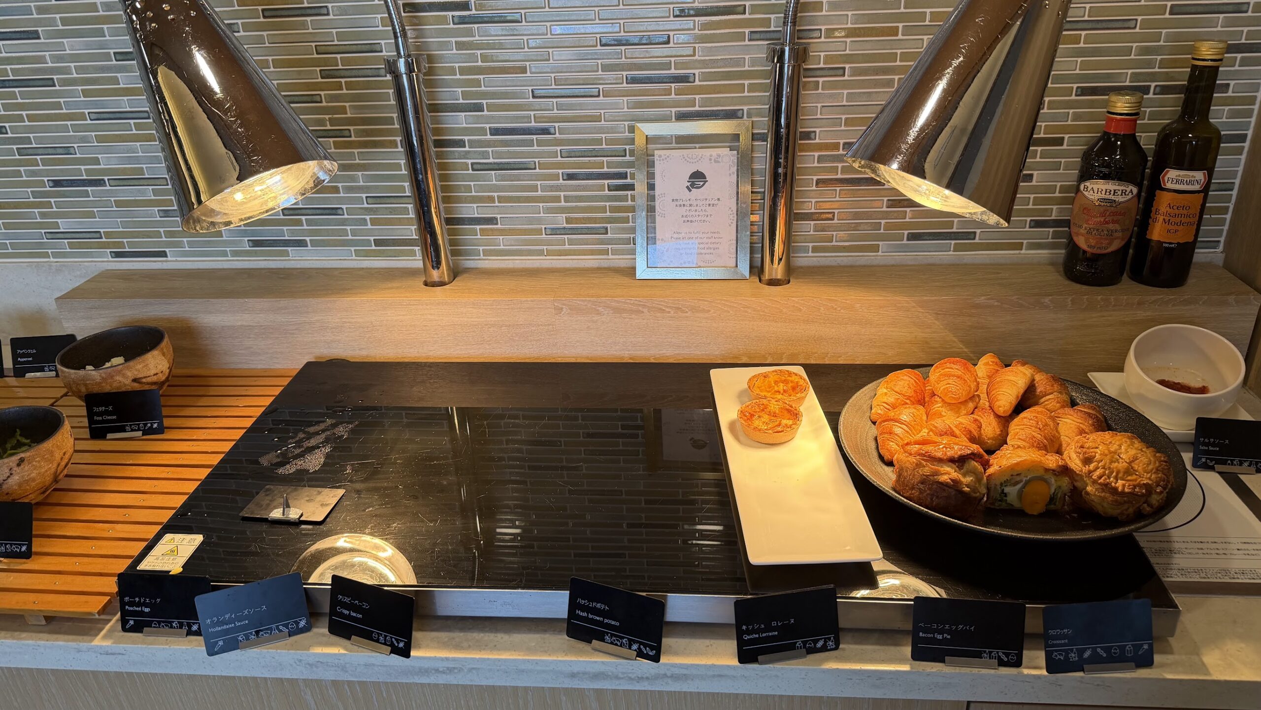 Swissotel Nankai Osaka Executive Lounge breakfast