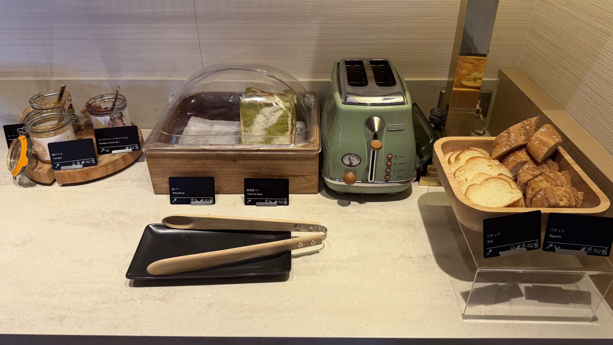 Swissotel Nankai Osaka Executive Lounge breakfast