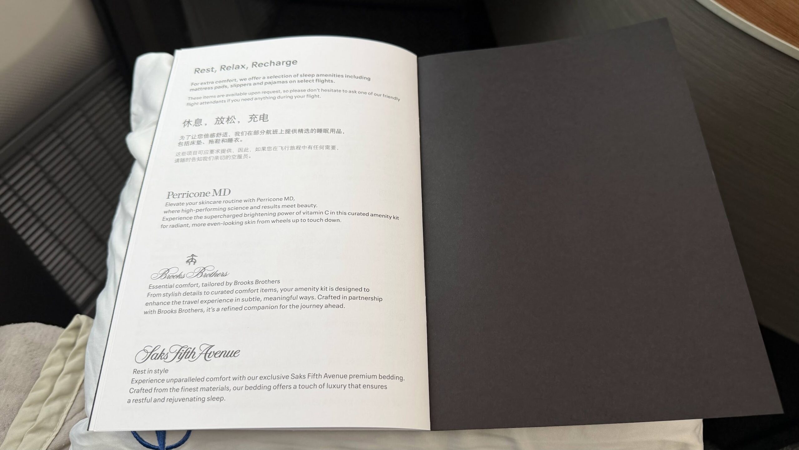 United Airlines UA2 Polaris business menu for extra bedding amenities