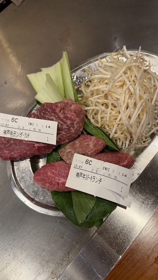 Steakland Kobe teppanyaki