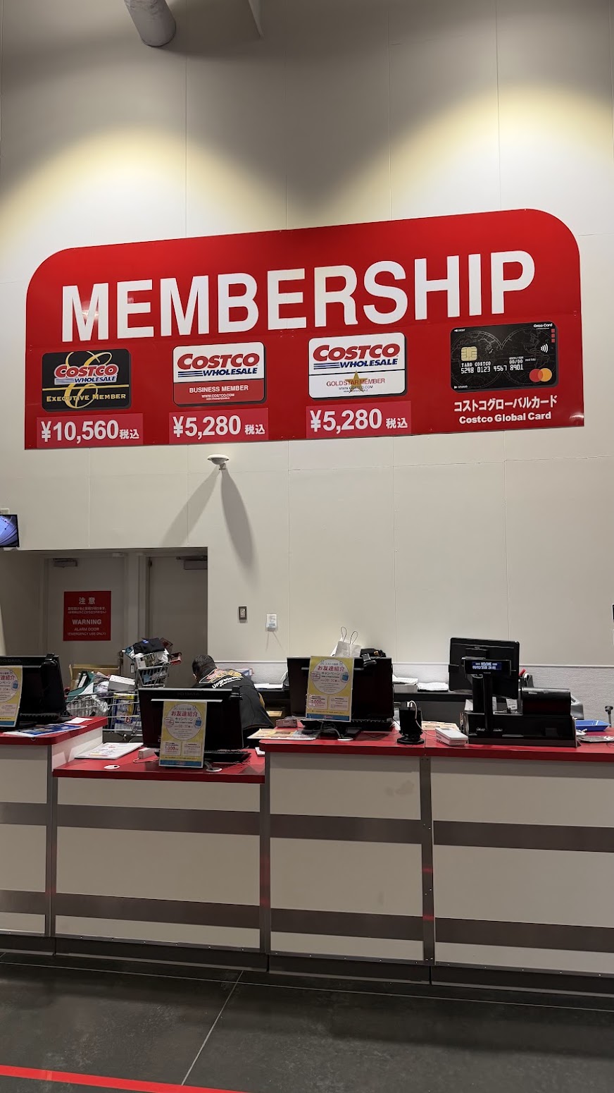 Costco Kadoma membership desk