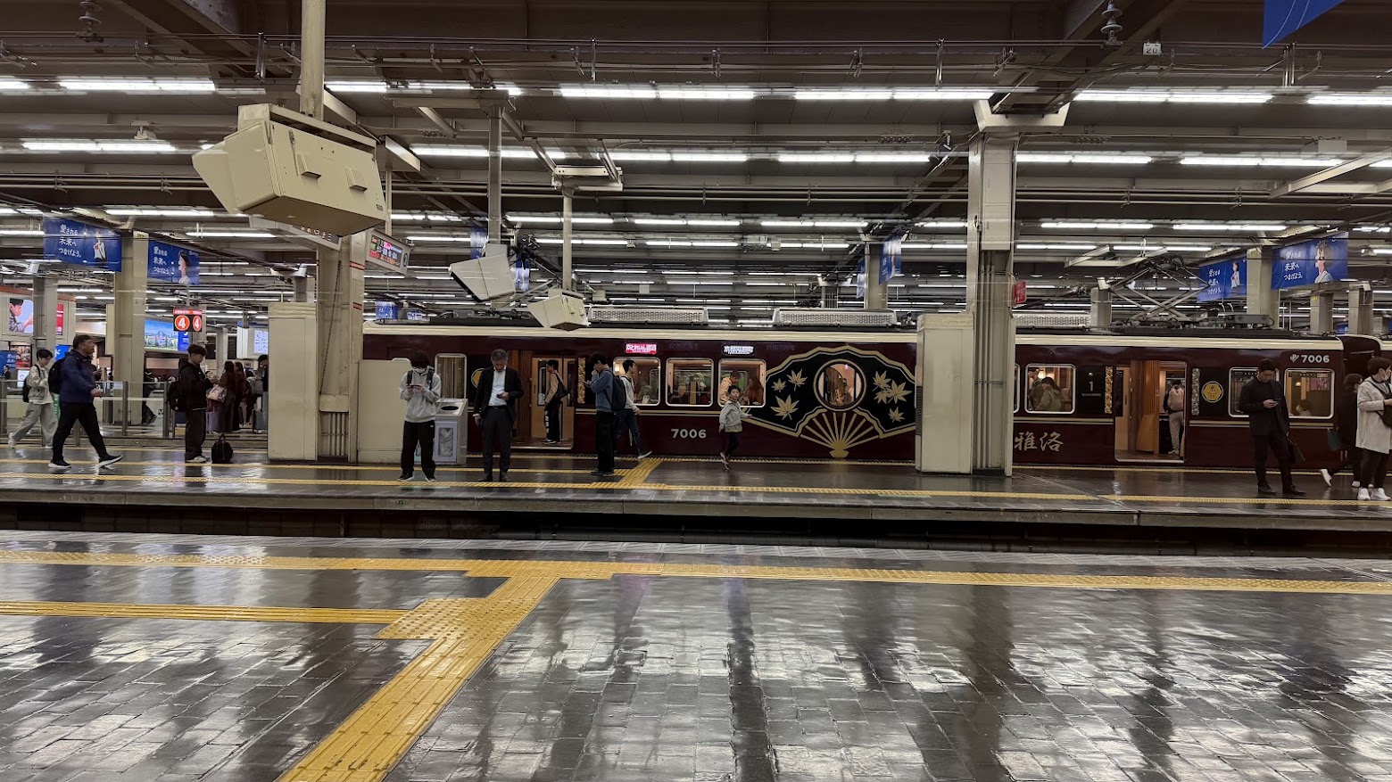 Kyo-Train Garaku exterior