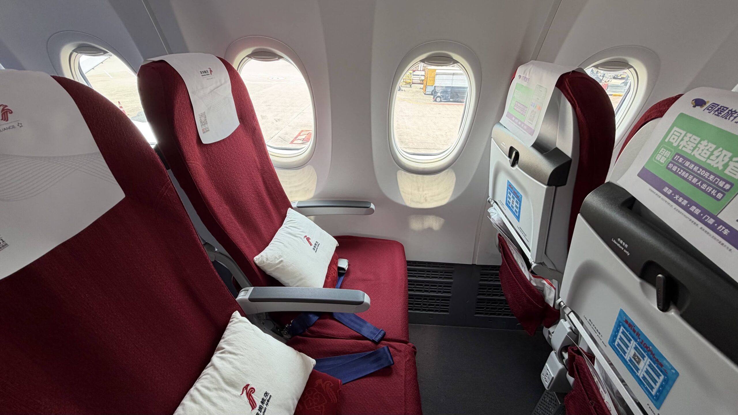 Shenzhen Airlines premium economy class seats on the Boeing 737-8