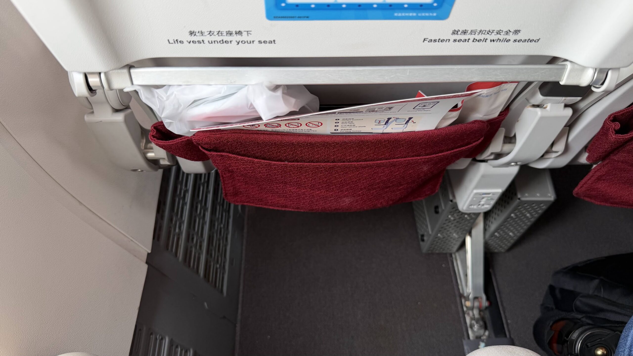 Shenzhen Airlines premium economy class seat legroom