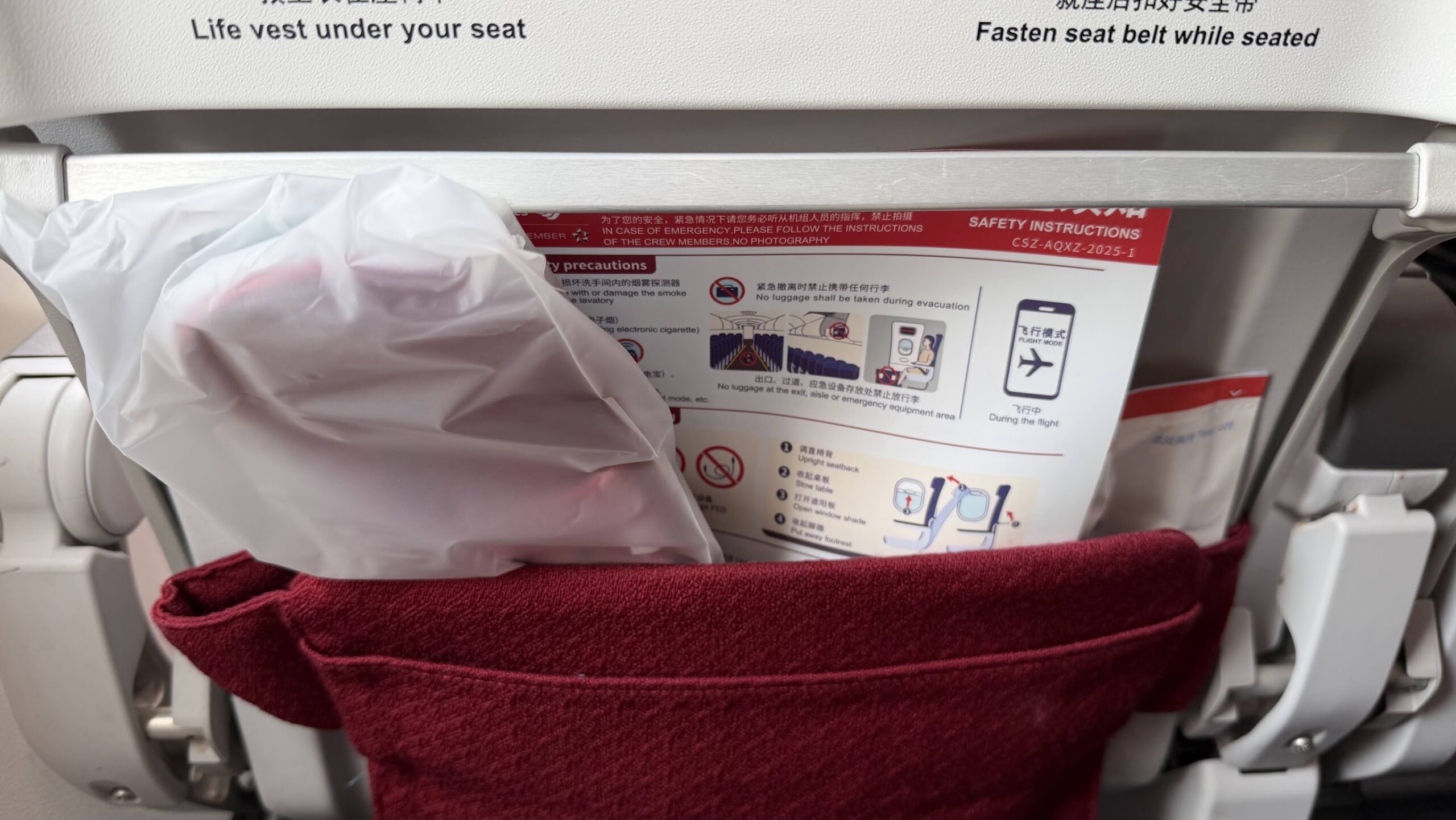 Shenzhen Airlines premium economy class slippers and safety card