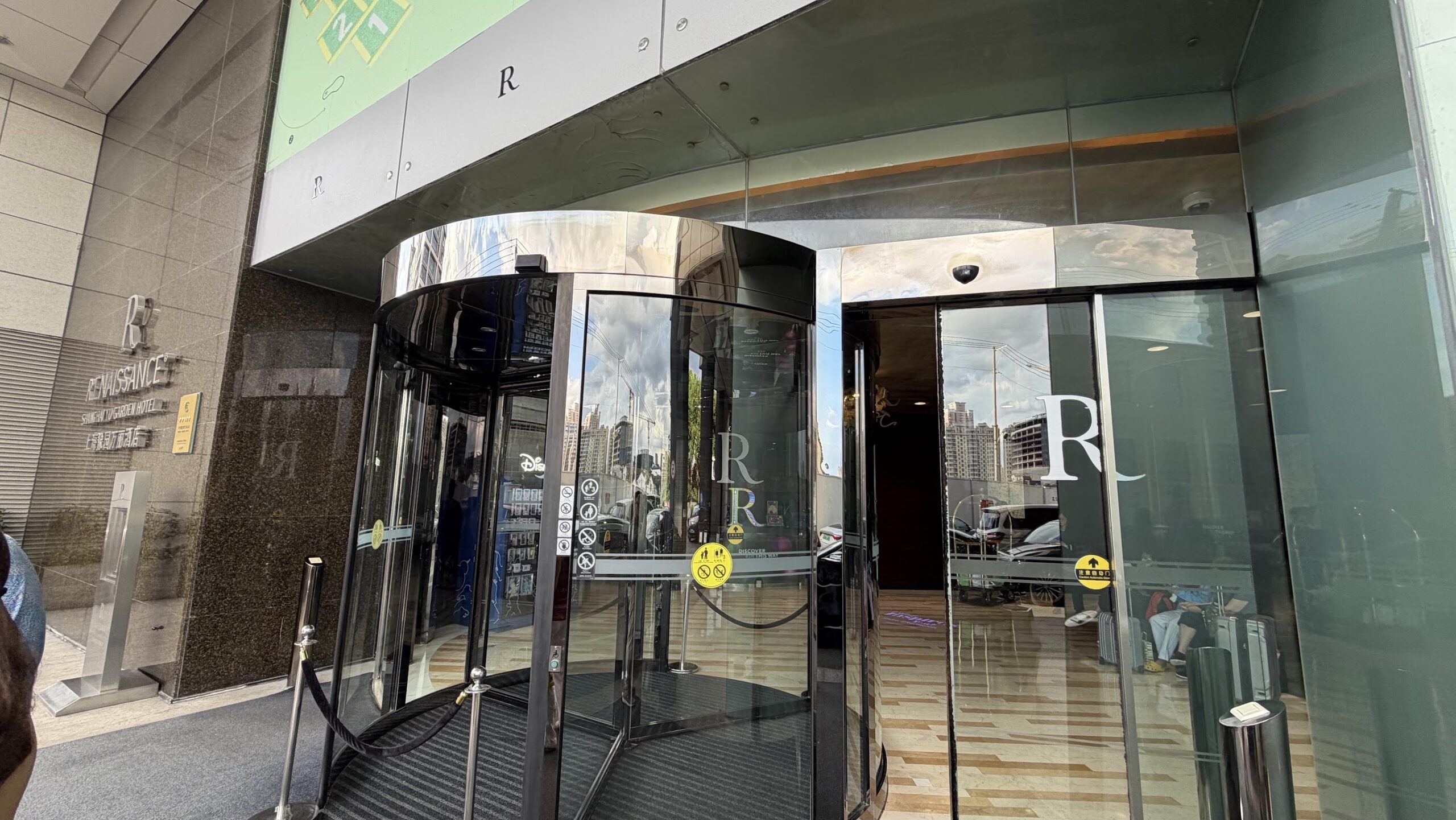 Renaissance Shanghai Yu Garden Hotel ground-floor revolving entrance doors