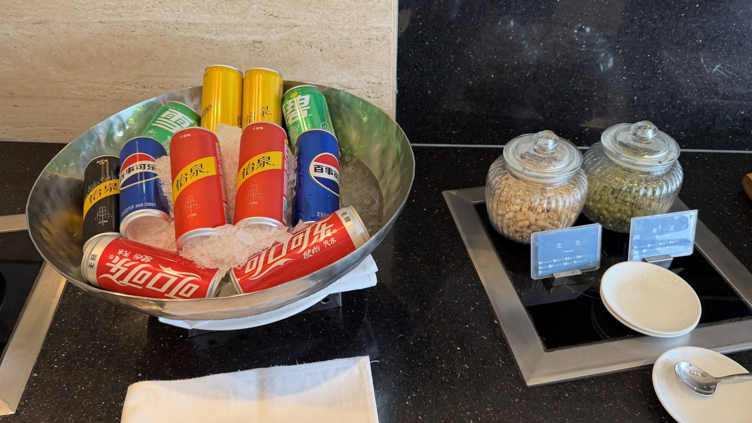 Renaissance Shanghai Yu Garden Hotel Executive Lounge soft drinks, peanuts and green peas