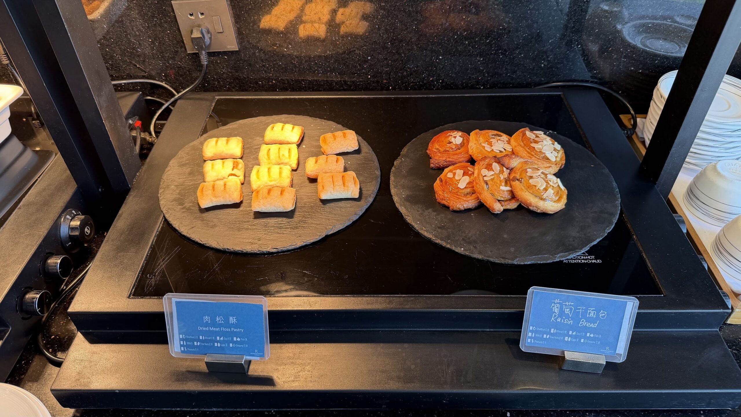 Renaissance Shanghai Yu Garden Hotel Executive Lounge meat floss pastries and raisin bread