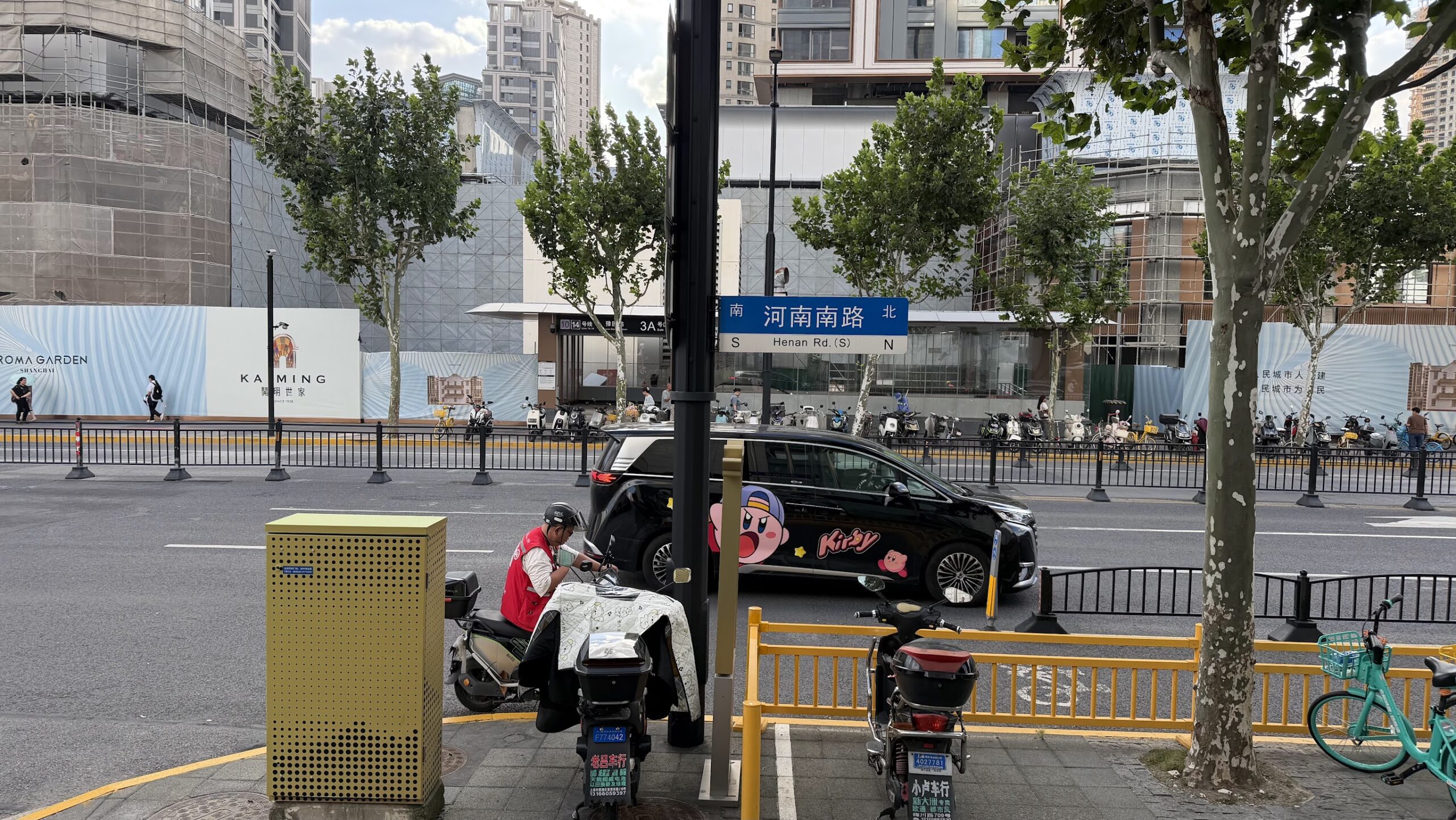 Renaissance Shanghai Yu Garden Hotel Yuyuan Garden Metro station Exit 3A across South Henan Road