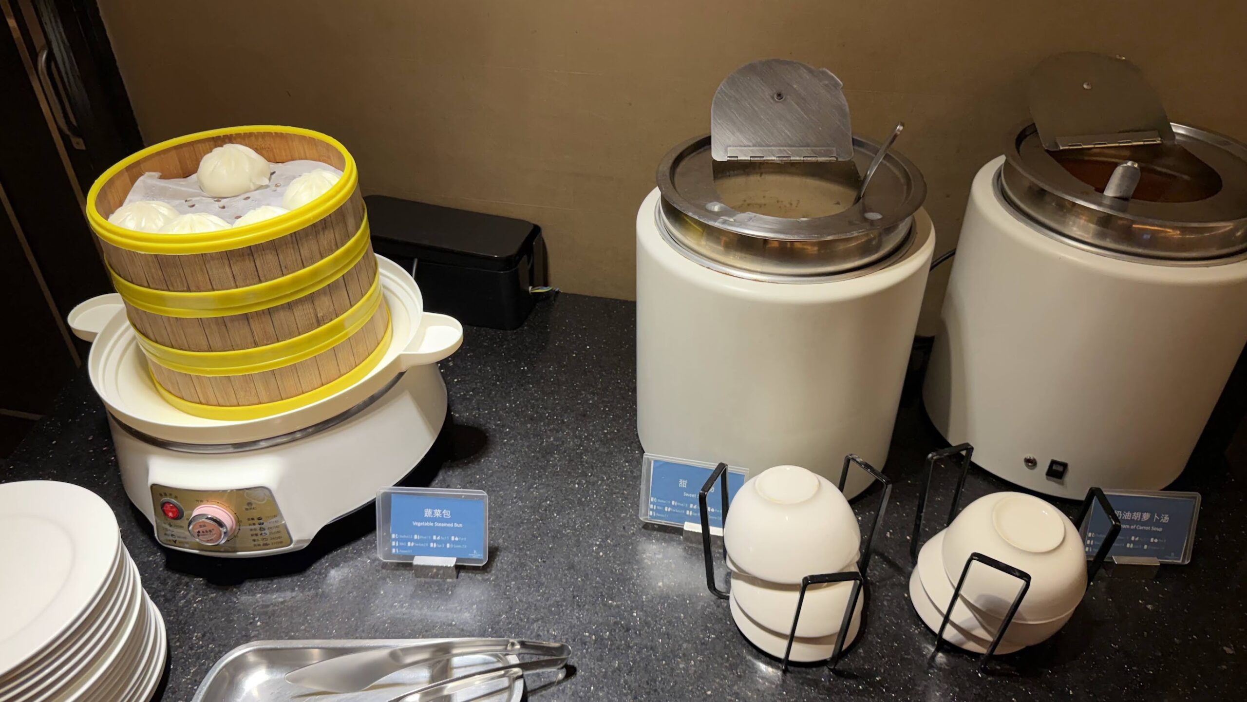 Renaissance Shanghai Yu Garden Hotel Executive Lounge vegetable steamed buns, sweet corn soup and cream of carrot soup