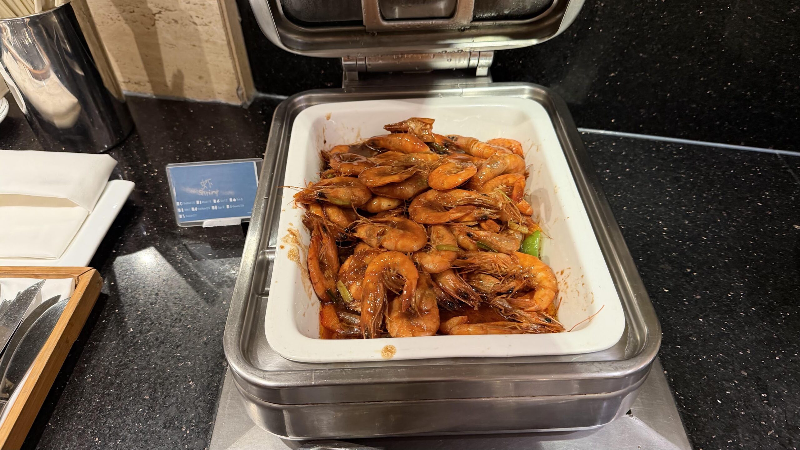 Renaissance Shanghai Yu Garden Hotel Executive Lounge prawns