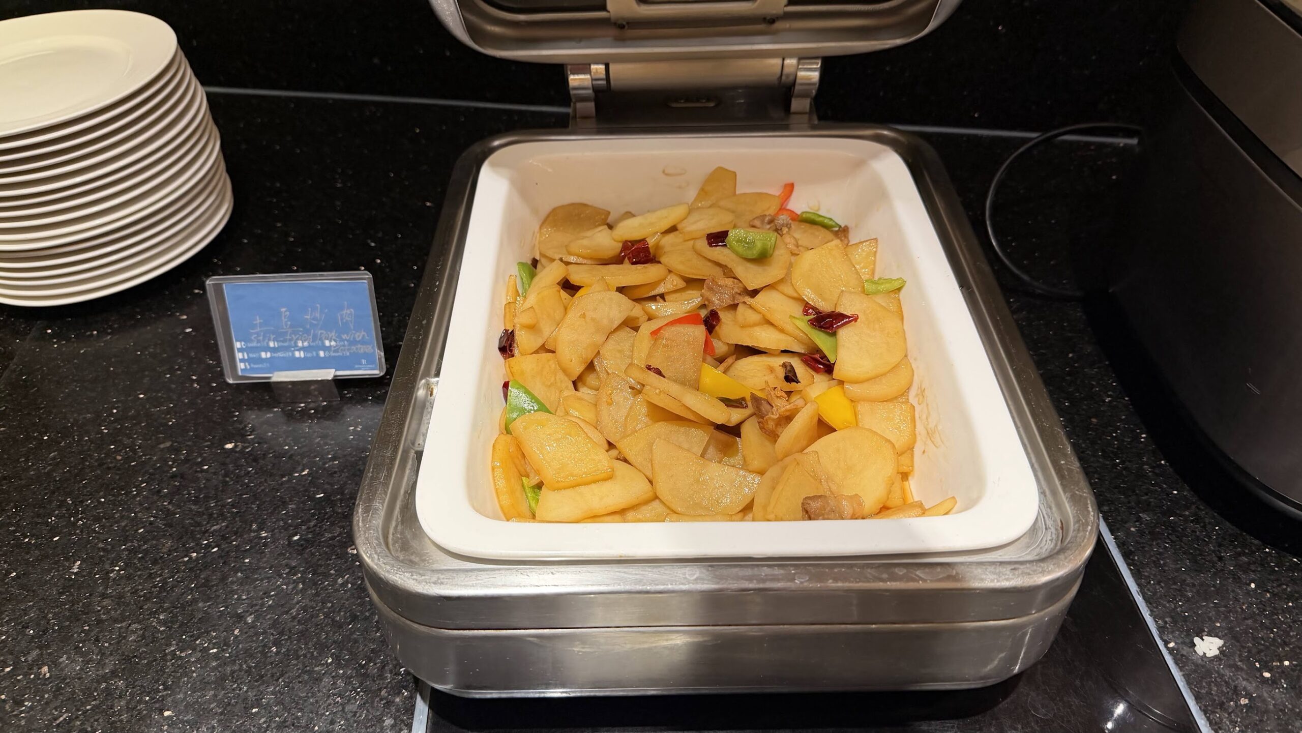 Renaissance Shanghai Yu Garden Hotel Executive Lounge stir-fried pork with potatoes