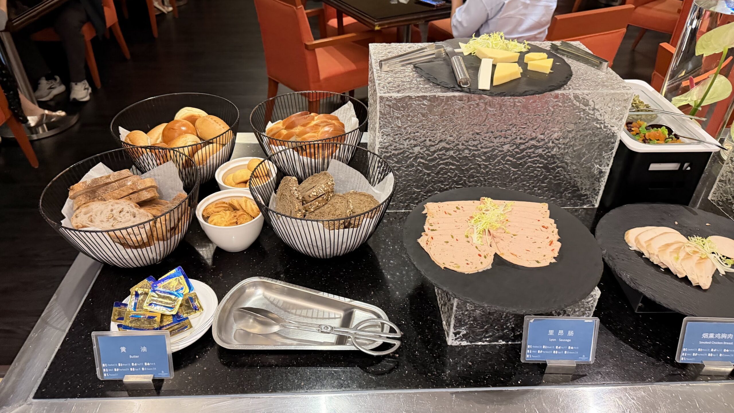 Renaissance Shanghai Yu Garden Hotel Executive Lounge bread, butter, cheese, Lyon sausage and smoked chicken breast
