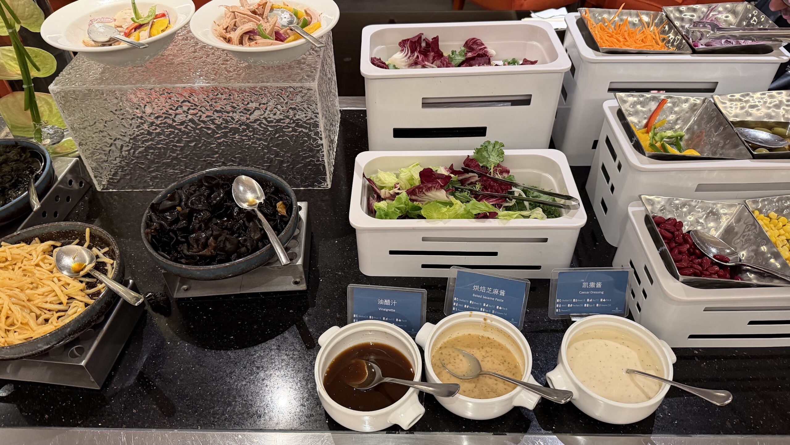 Renaissance Shanghai Yu Garden Hotel Executive Lounge salad vegetables and dressings