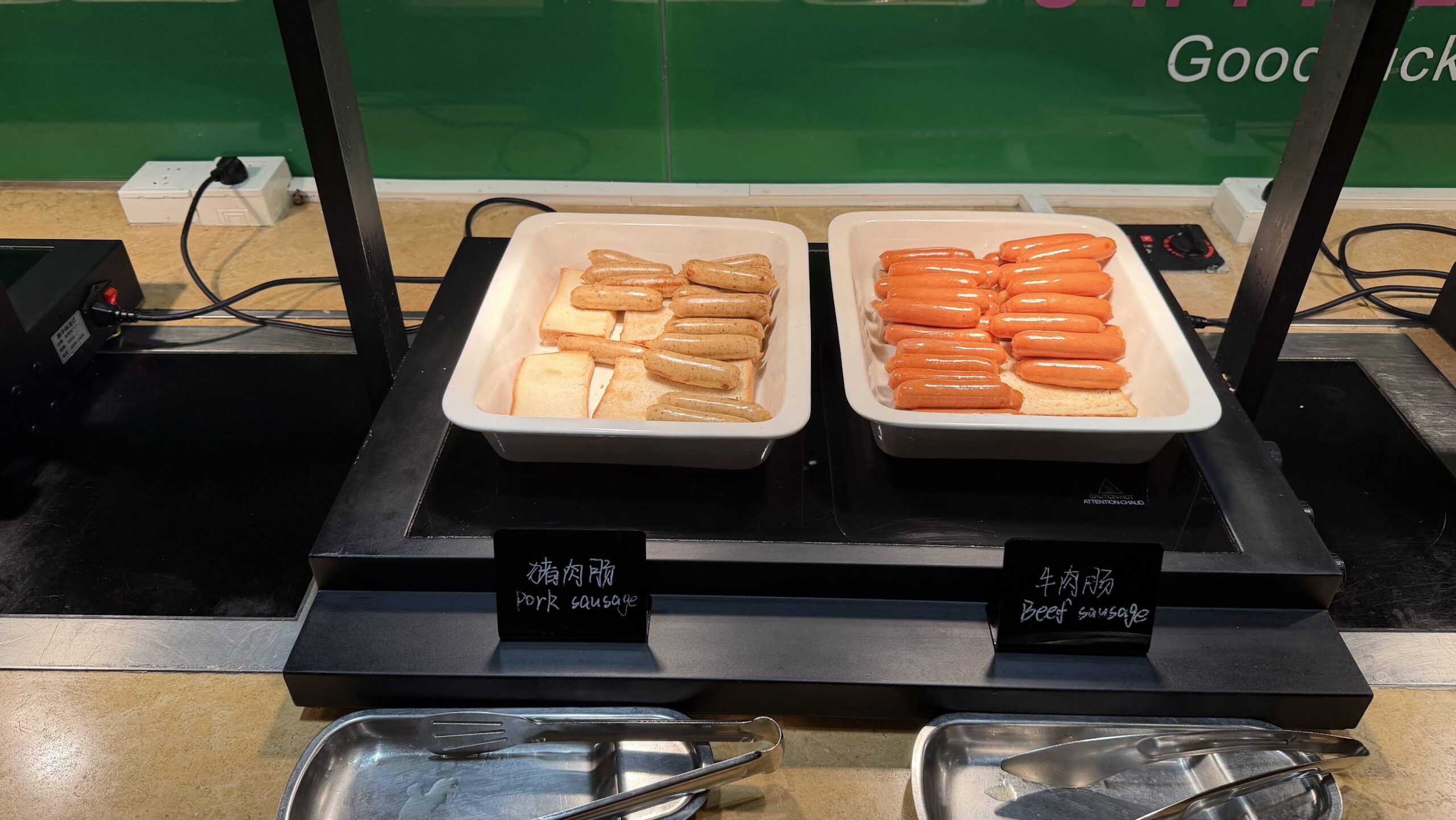 Renaissance Shanghai Yu Garden Hotel Yu Garden Cafe breakfast pork and beef sausages
