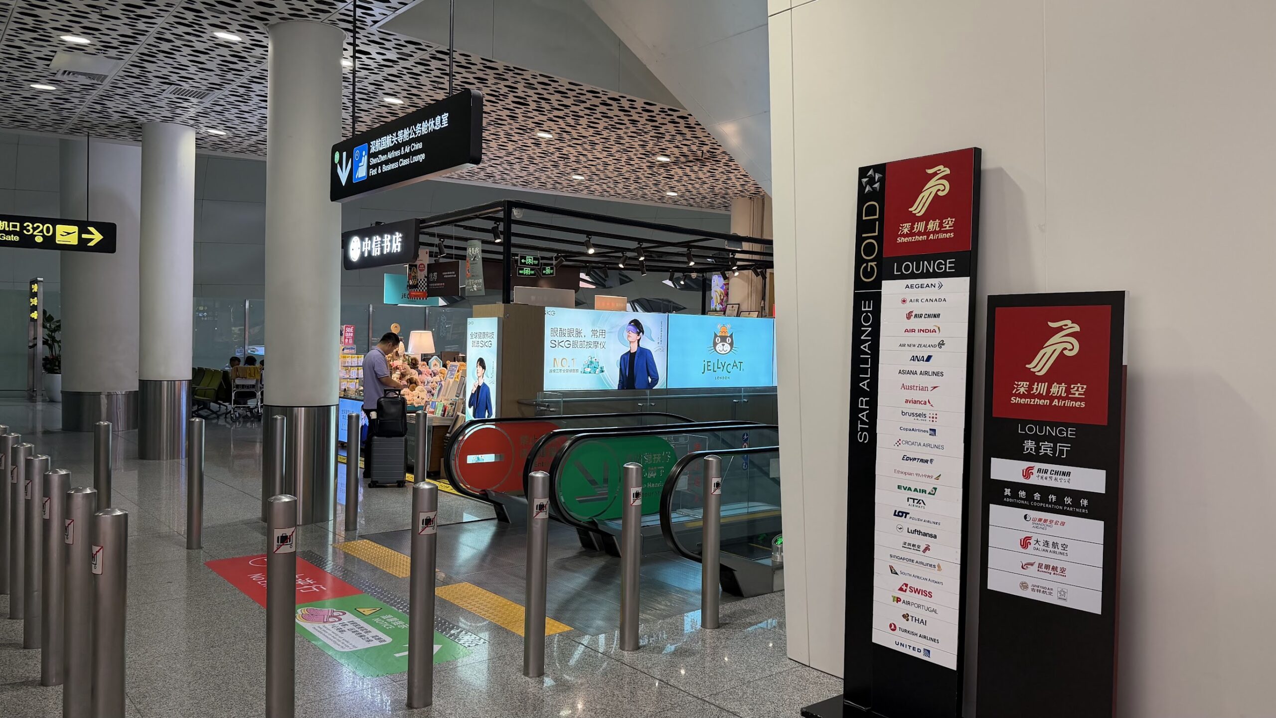 Shenzhen Airlines King Lounge signage at Shenzhen Bao’an International Airport