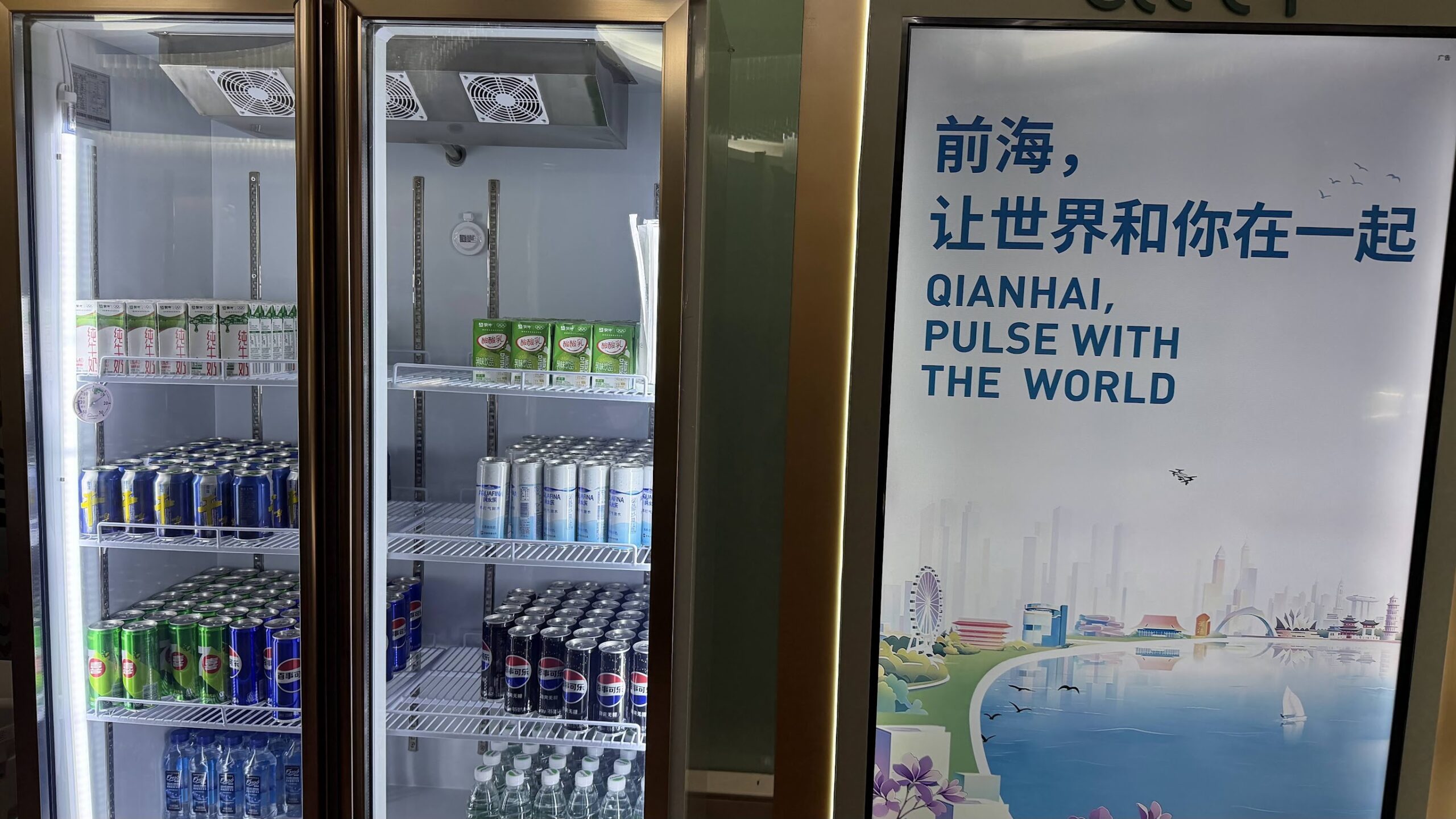 Shenzhen Airlines King Lounge chilled drinks selection