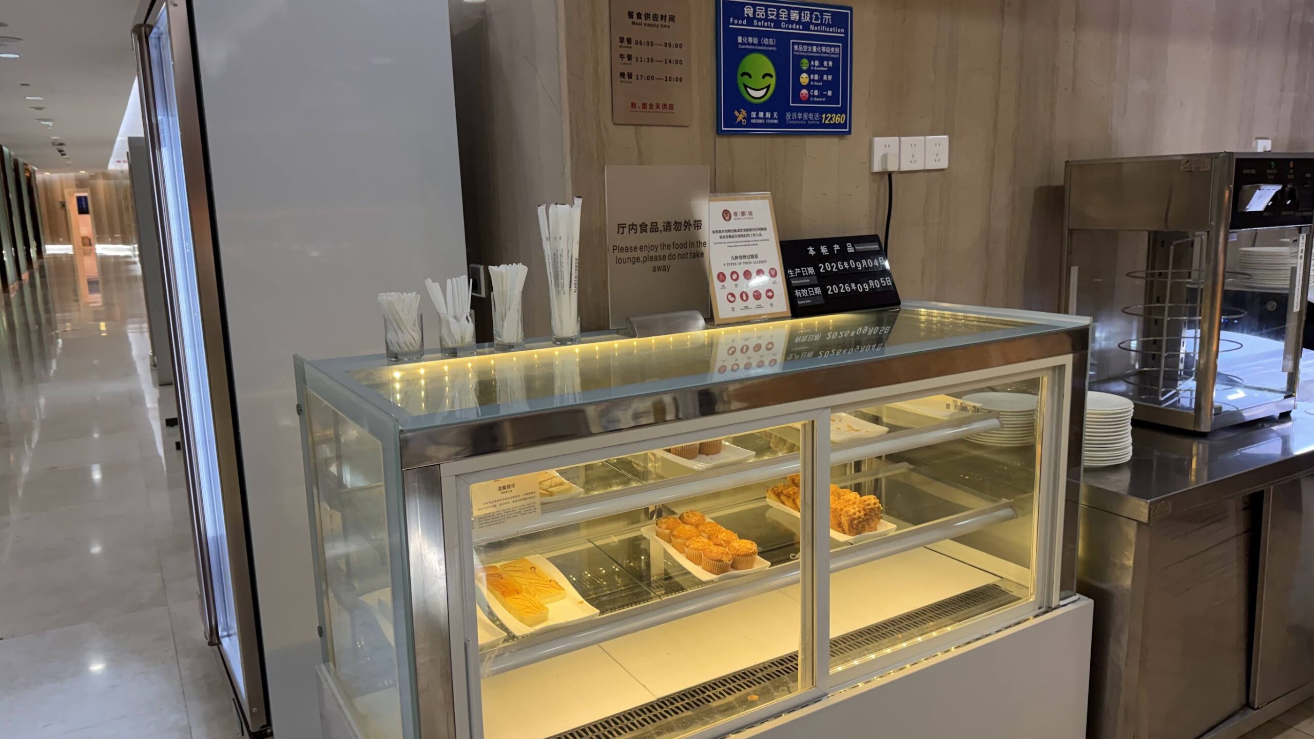 Shenzhen Airlines King Lounge pastry cabinet and drinks machine