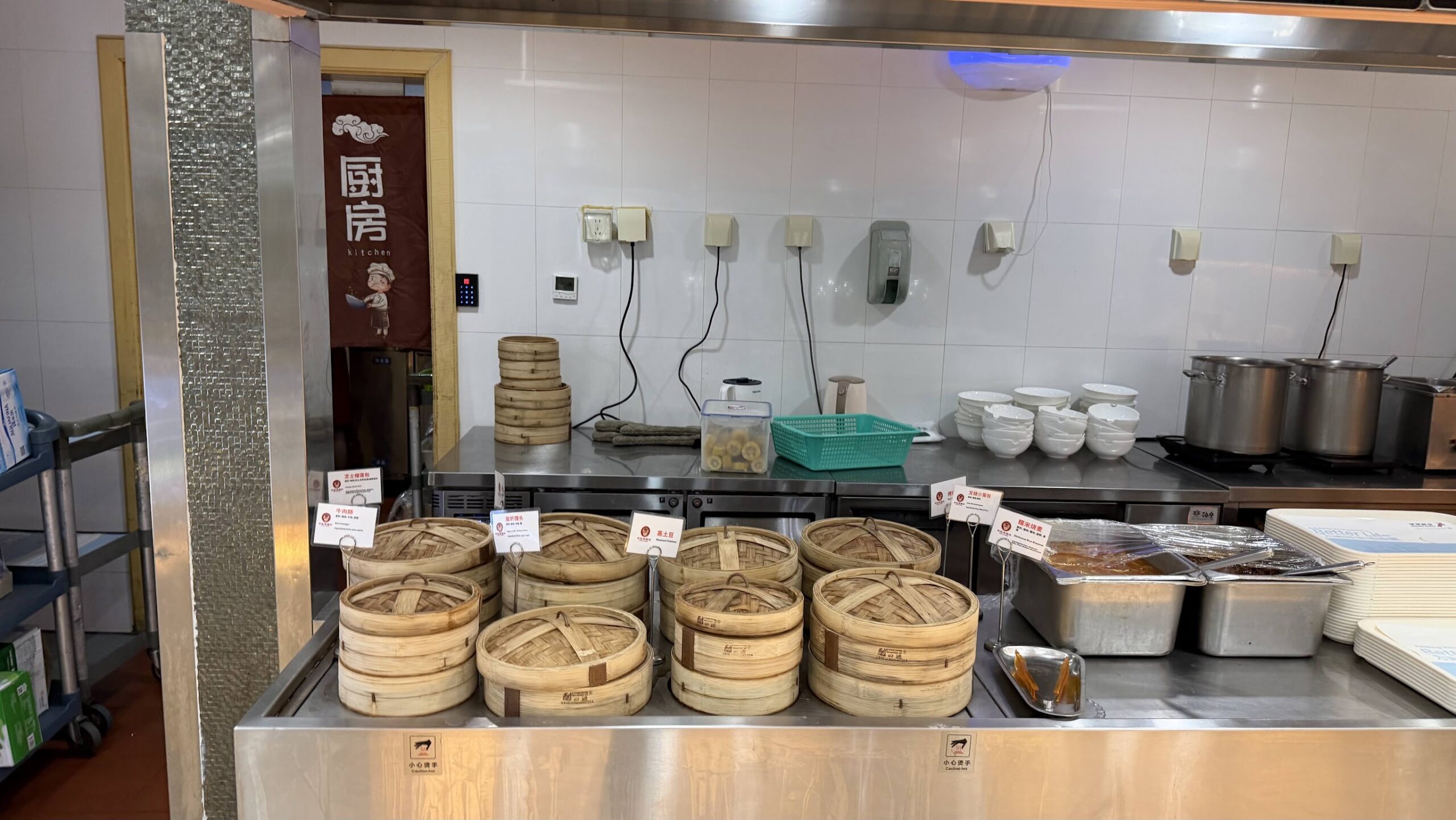 Shenzhen Airlines King Lounge dim sum station