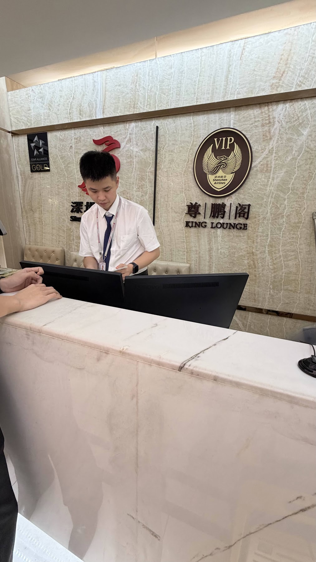 Shenzhen Airlines King Lounge reception desk
