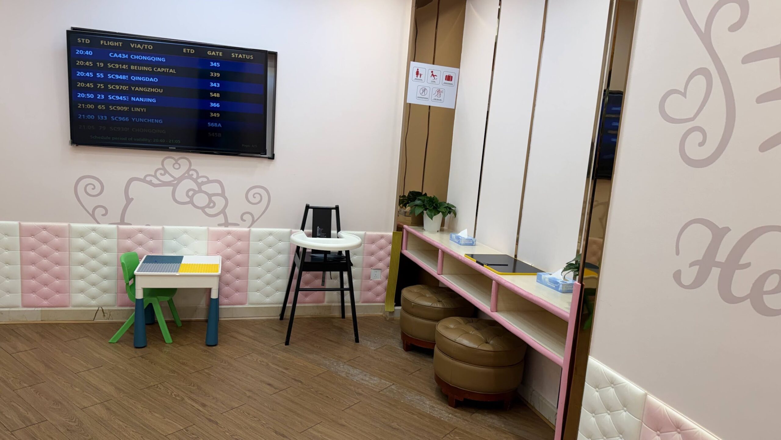 Shenzhen Airlines King Lounge children’s area